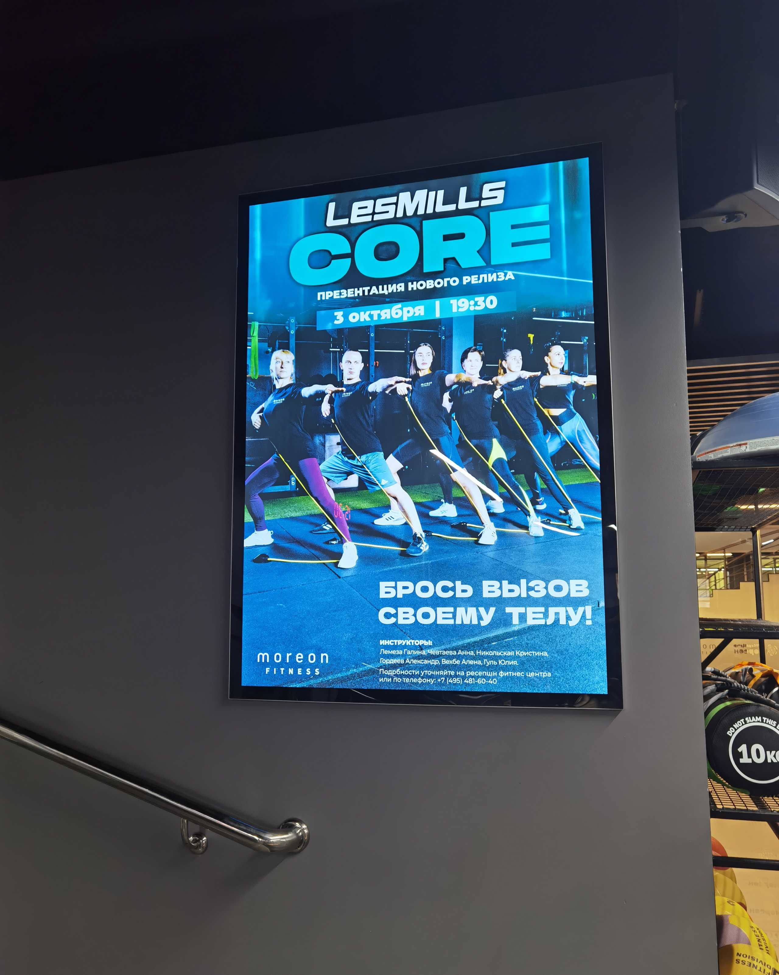 Сделали фотосессию для рекламы. Творческие фотосессии в Москве