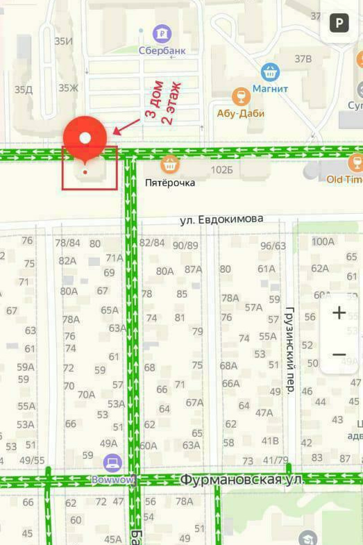 Контакты. LUMIROOM — интерьерная фотостудия в Ростове-на-Дону