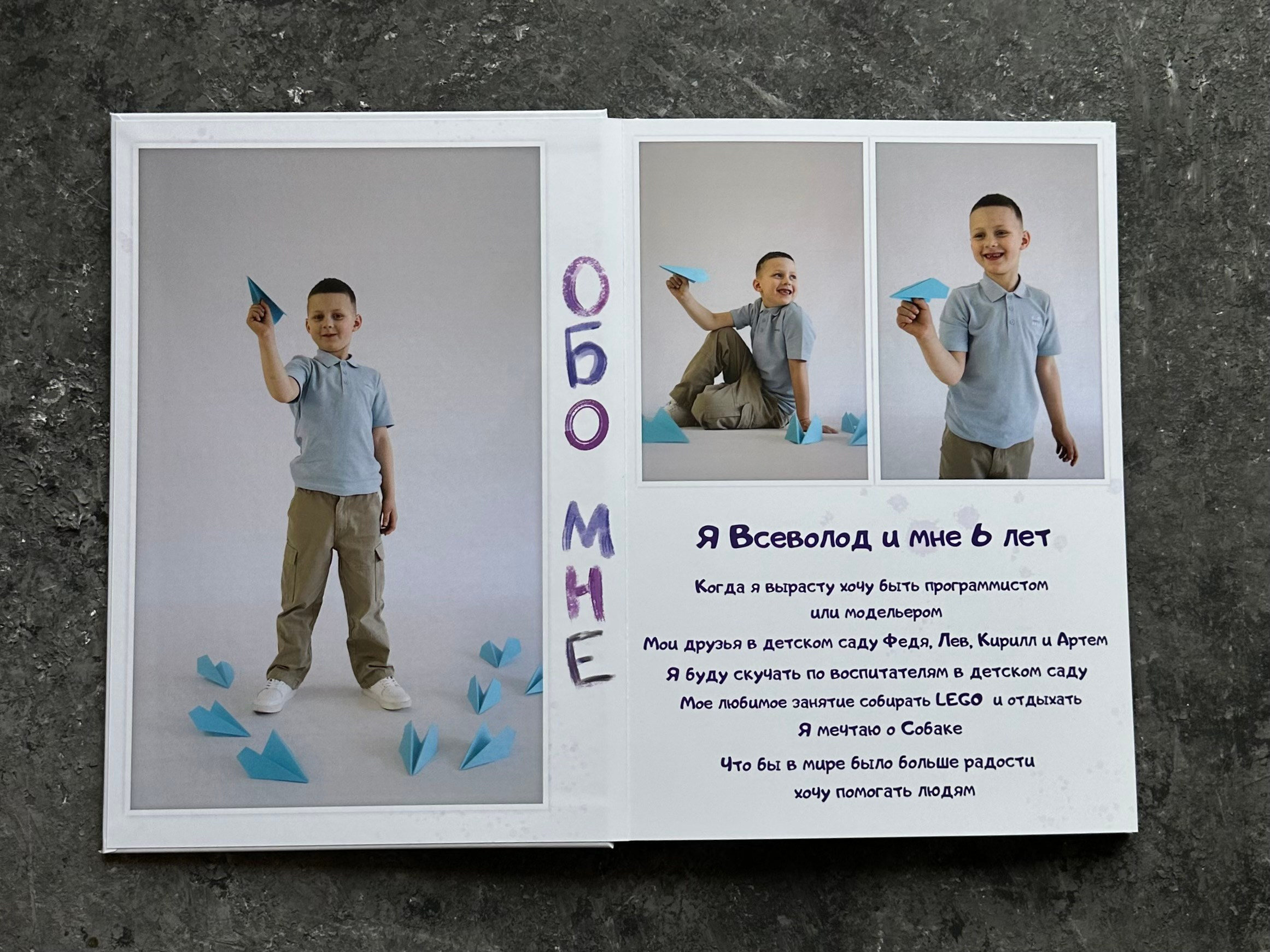 Выпускные альбомы. Детский и семейный фотограф в Находке