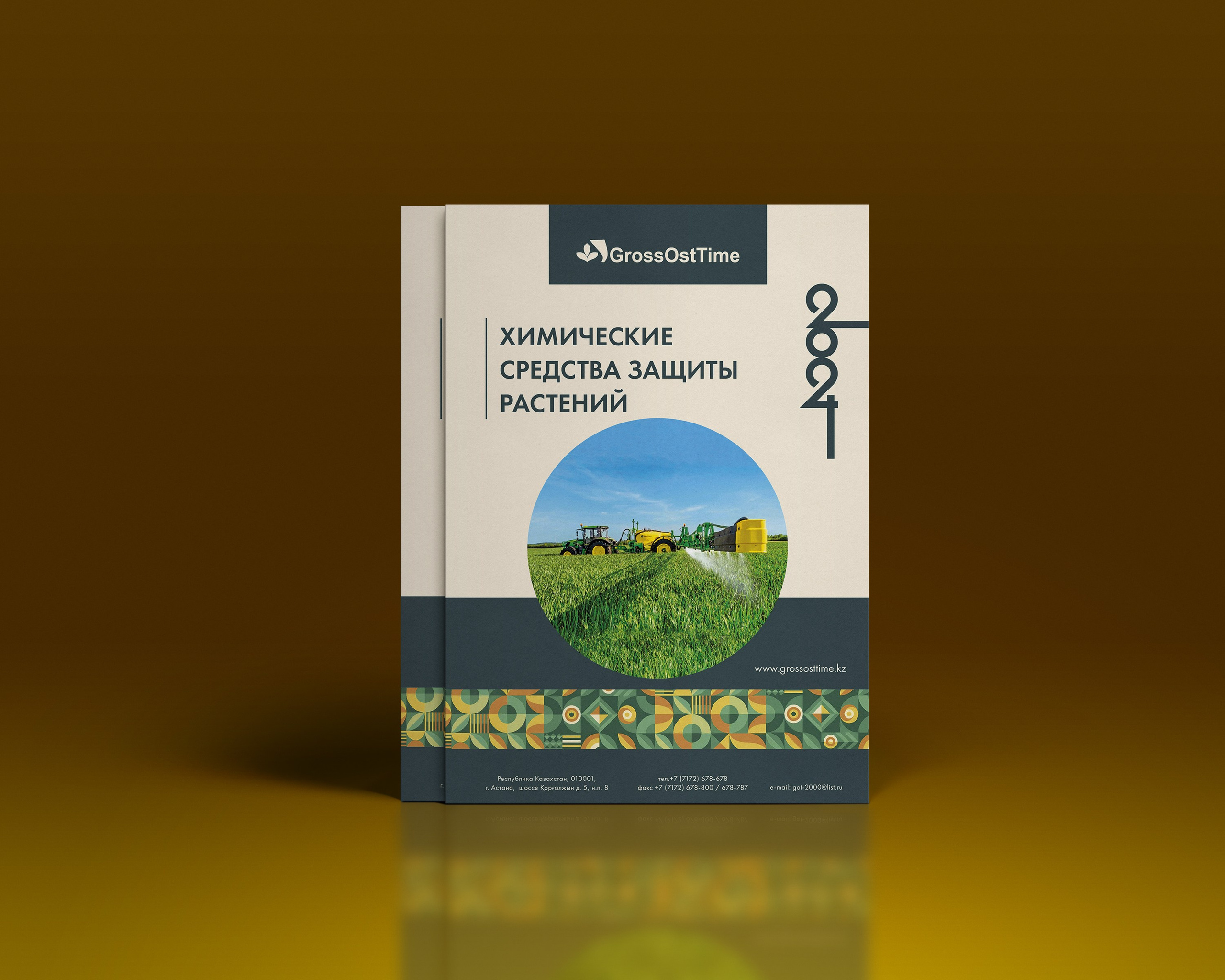 Графический дизайн. Профессиональный фотограф в Астане