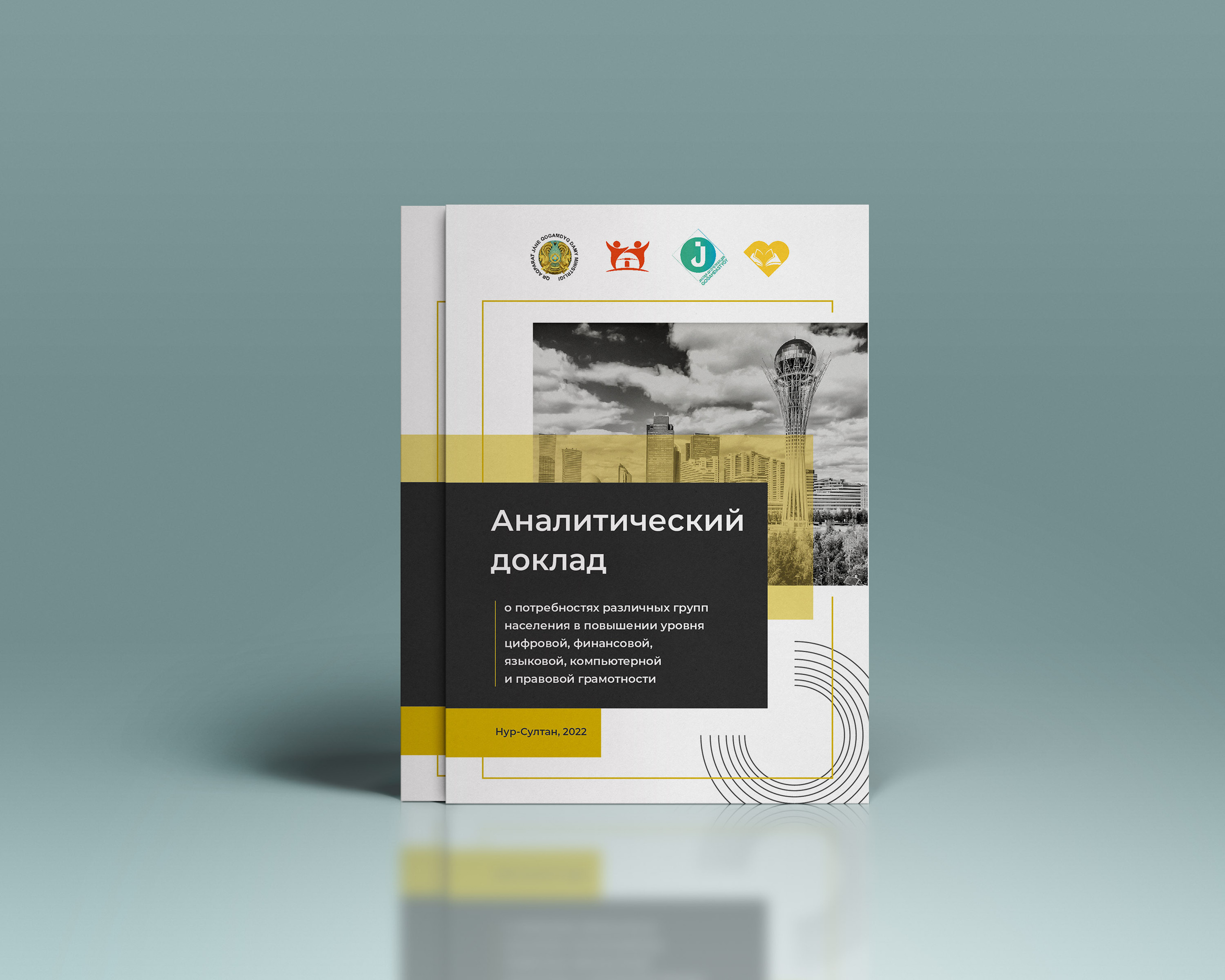 Графический дизайн. Профессиональный фотограф в Астане