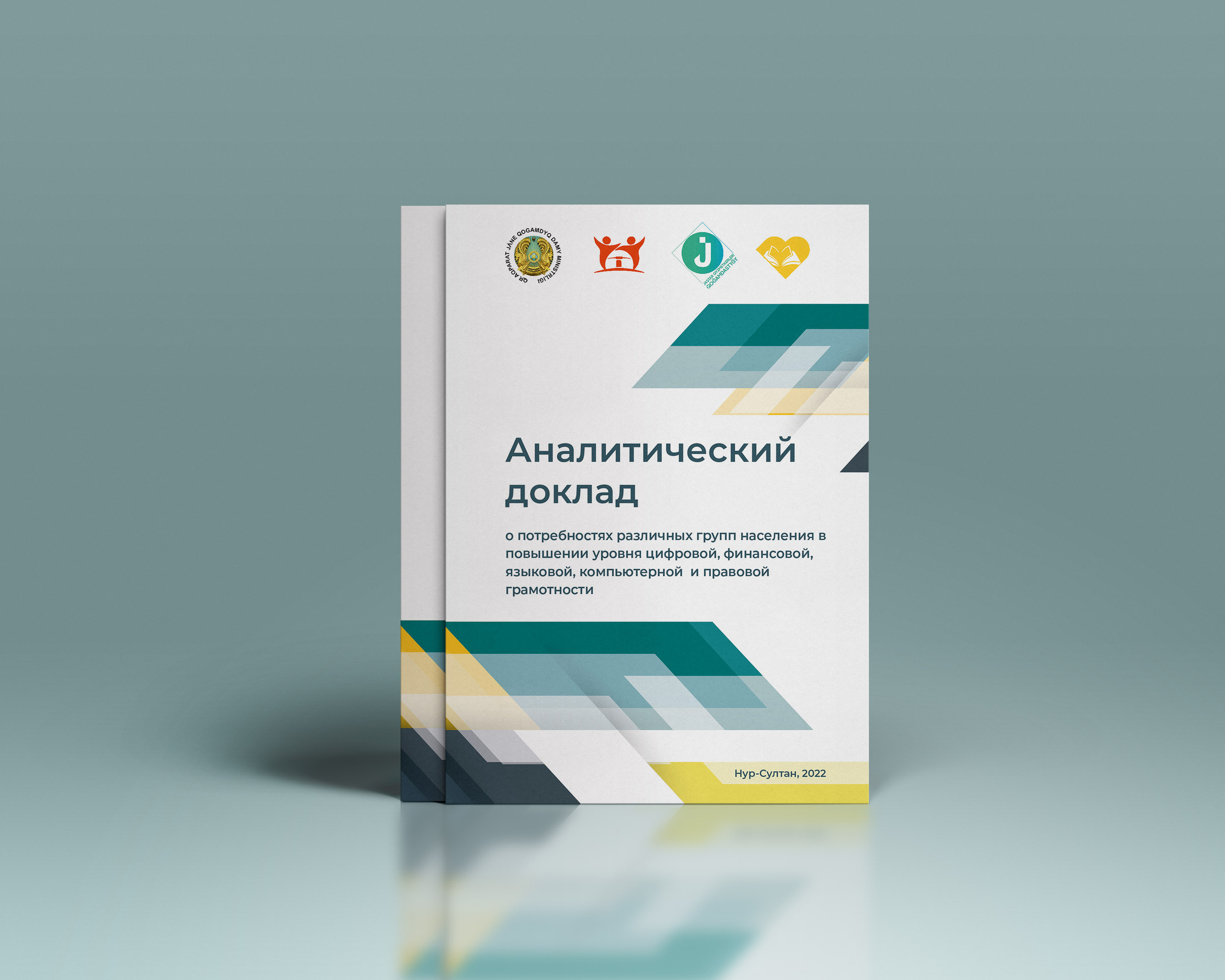 Графический дизайн. Профессиональный фотограф в Астане