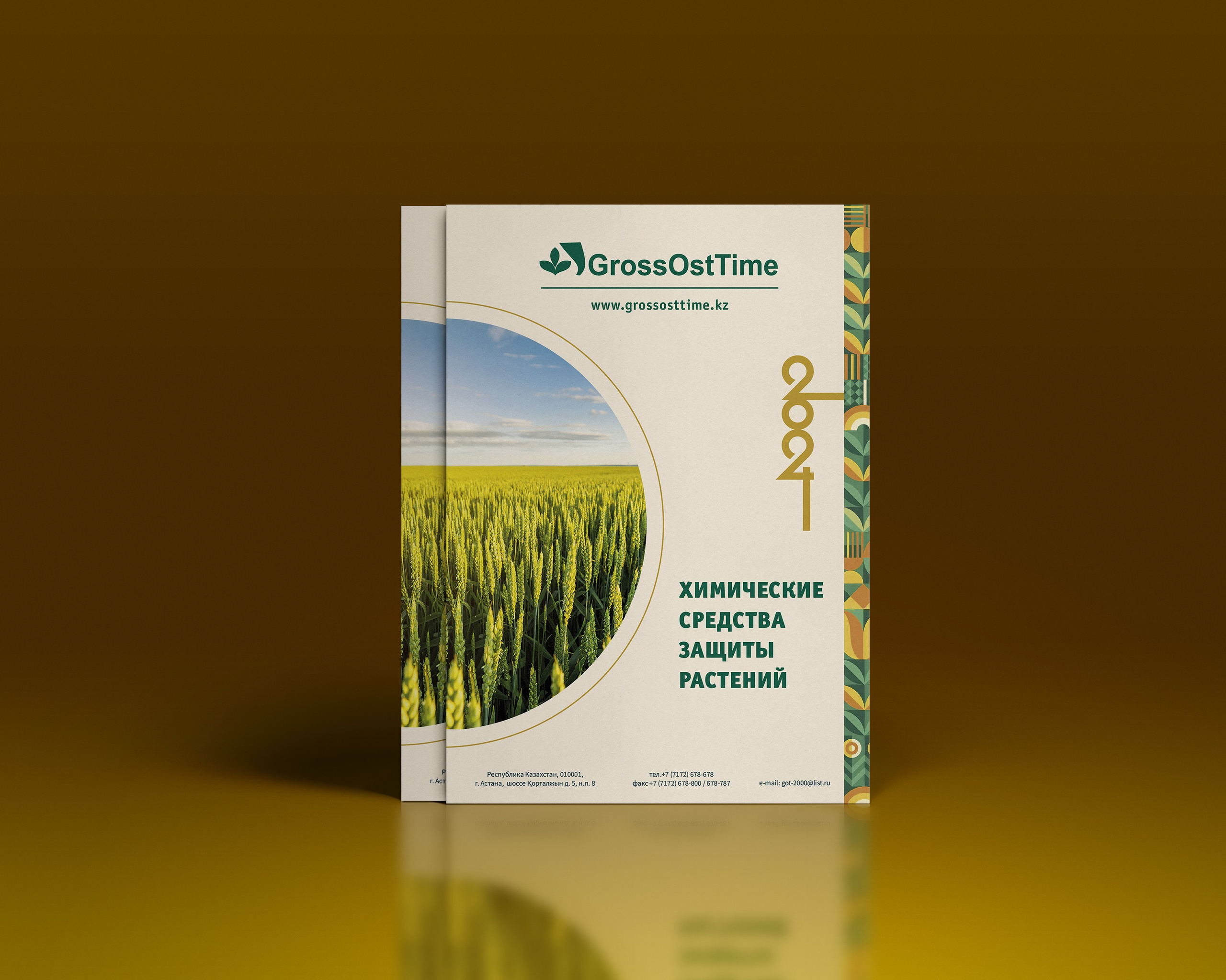 Графический дизайн. Профессиональный фотограф в Астане