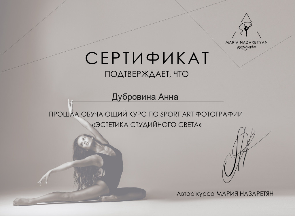 Детский фотограф в Долгопрудном и Москве