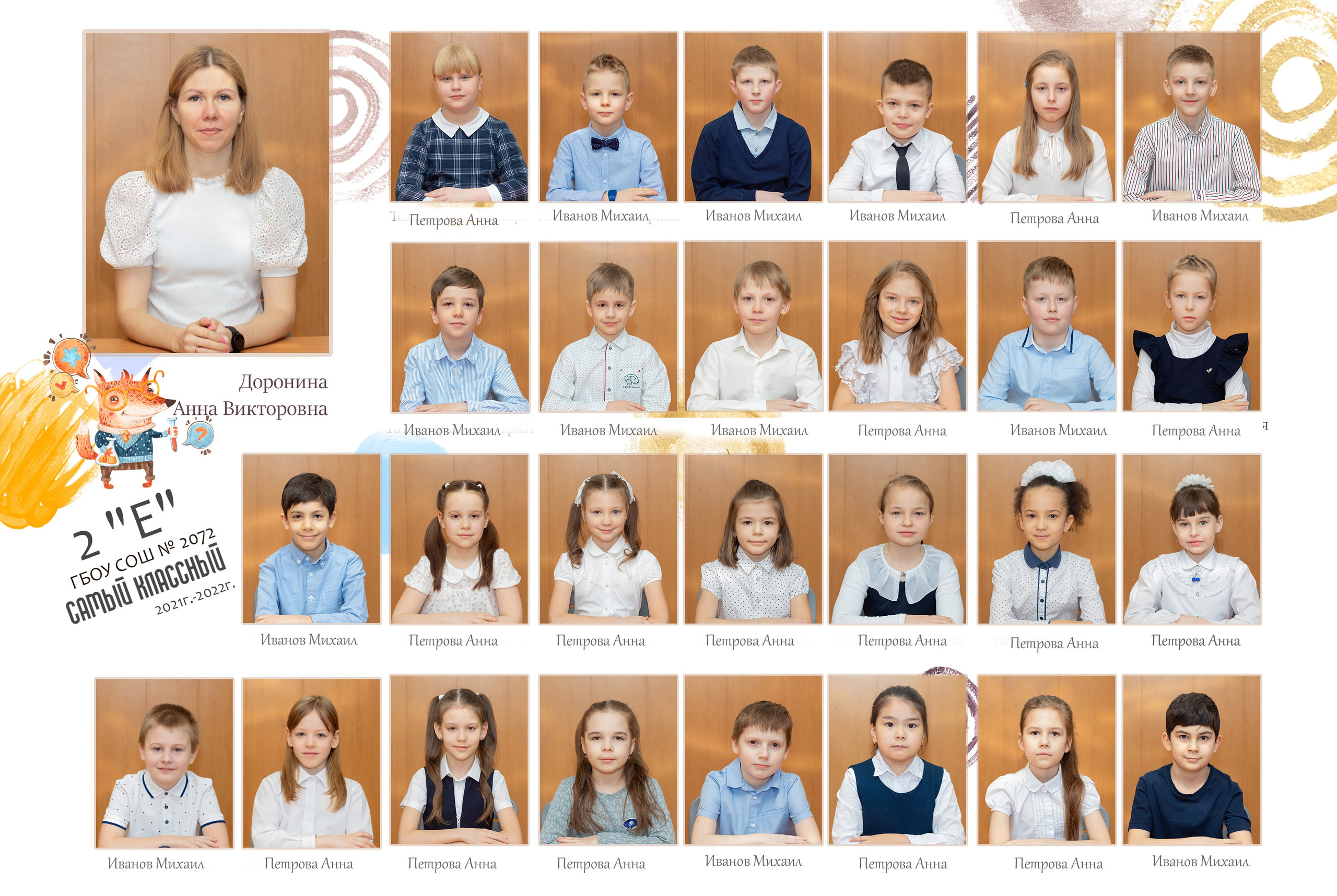 Магазин. Семейный и детский фотограф в Москве. Школьный фотограф