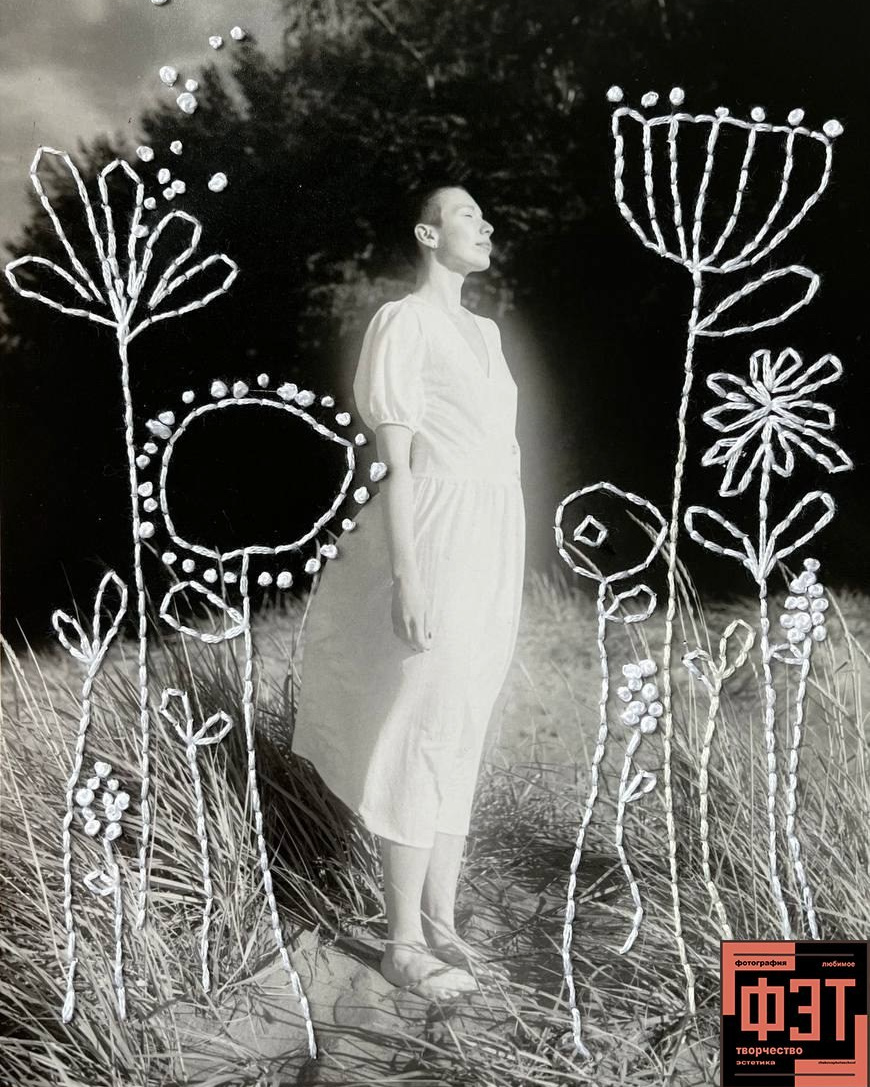 Альбом 25.01.26 в рамках ФЭТ