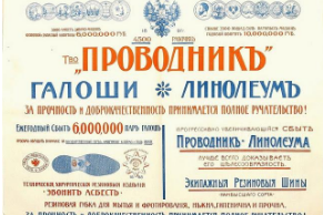 Каталоги метлахской плитки. Метлахская плитка парадных Санкт-Петербурга