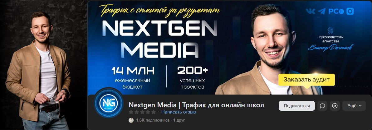 Упаковка личного бренда владельца трафик-агентства. Профессиональный фотограф в СПб — Заказать фотосессию в Санкт-Петербурге | Евгений Кузьмичёв