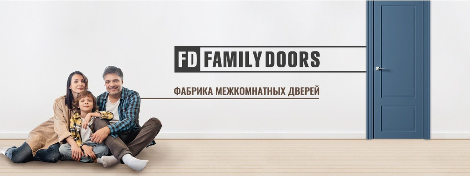 Межкомнатные двери. DVERTVER69 | Двери в Твери | Межкомнатные и входные двери в Твери