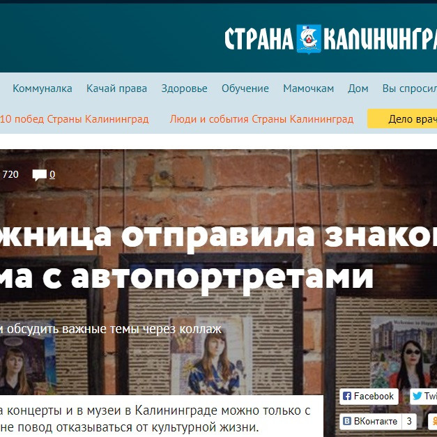 Персональная выставка проекта «Диалоги». Julia Gorbunova