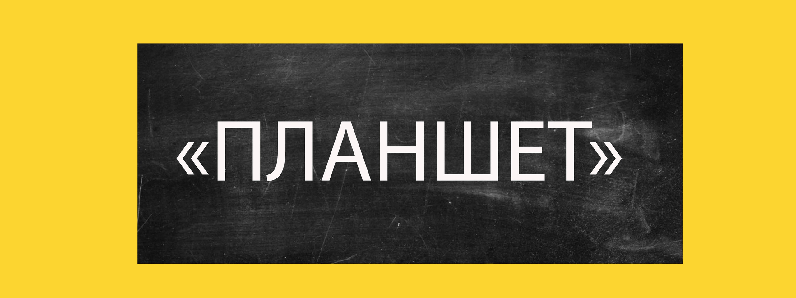 Услуги. Цены. Школьный фотограф Минск