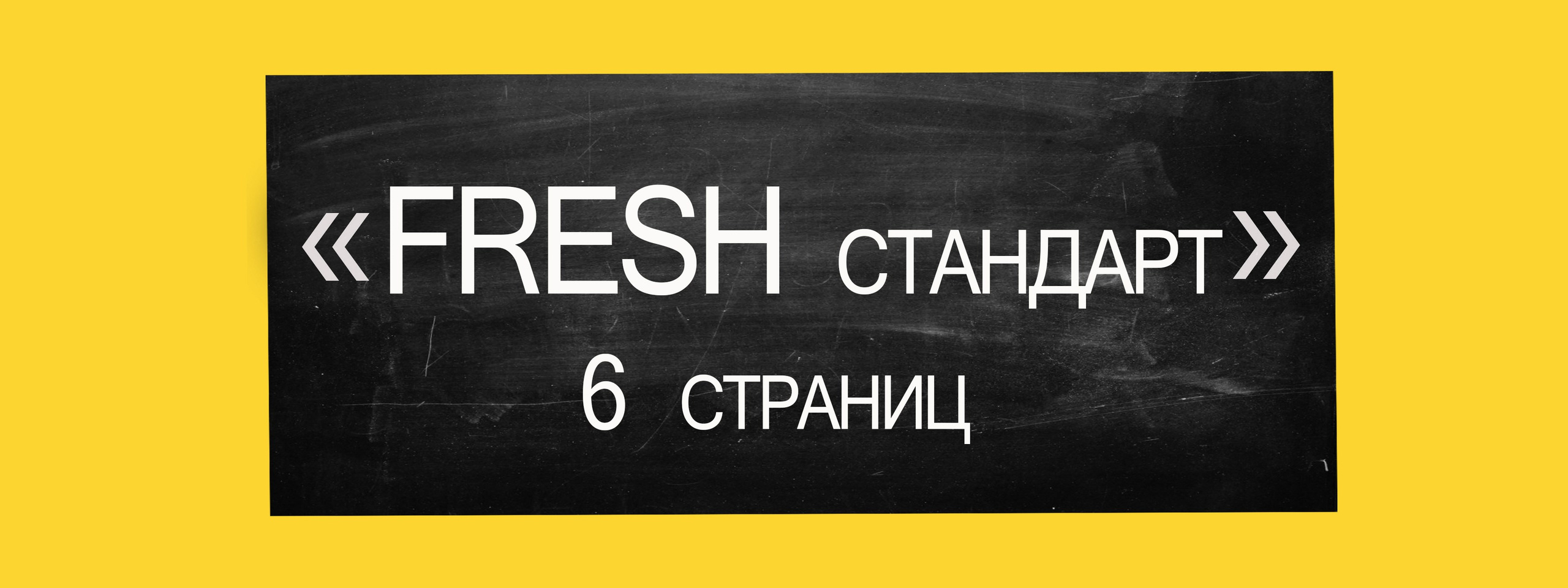 Услуги. Цены. Школьный фотограф Минск