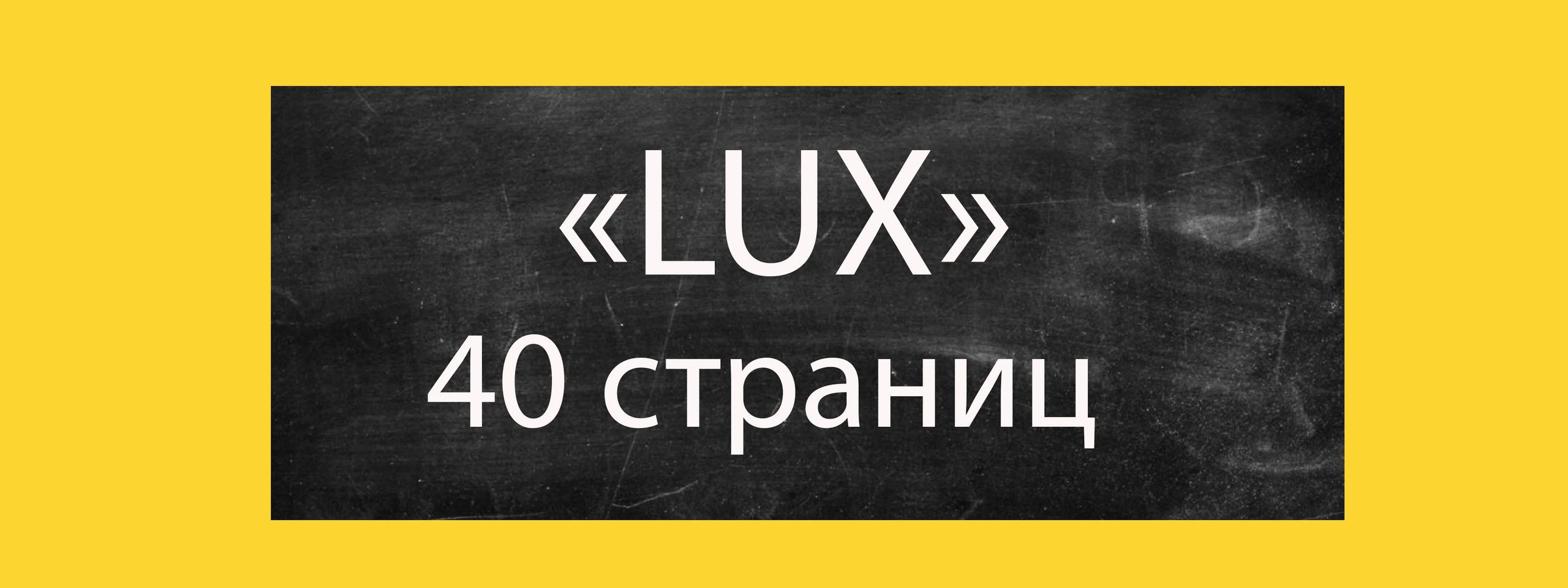 Услуги. Цены. Школьный фотограф Минск