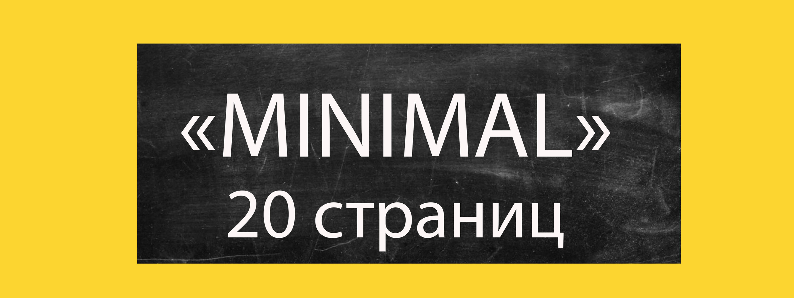 Услуги. Цены. Школьный фотограф Минск