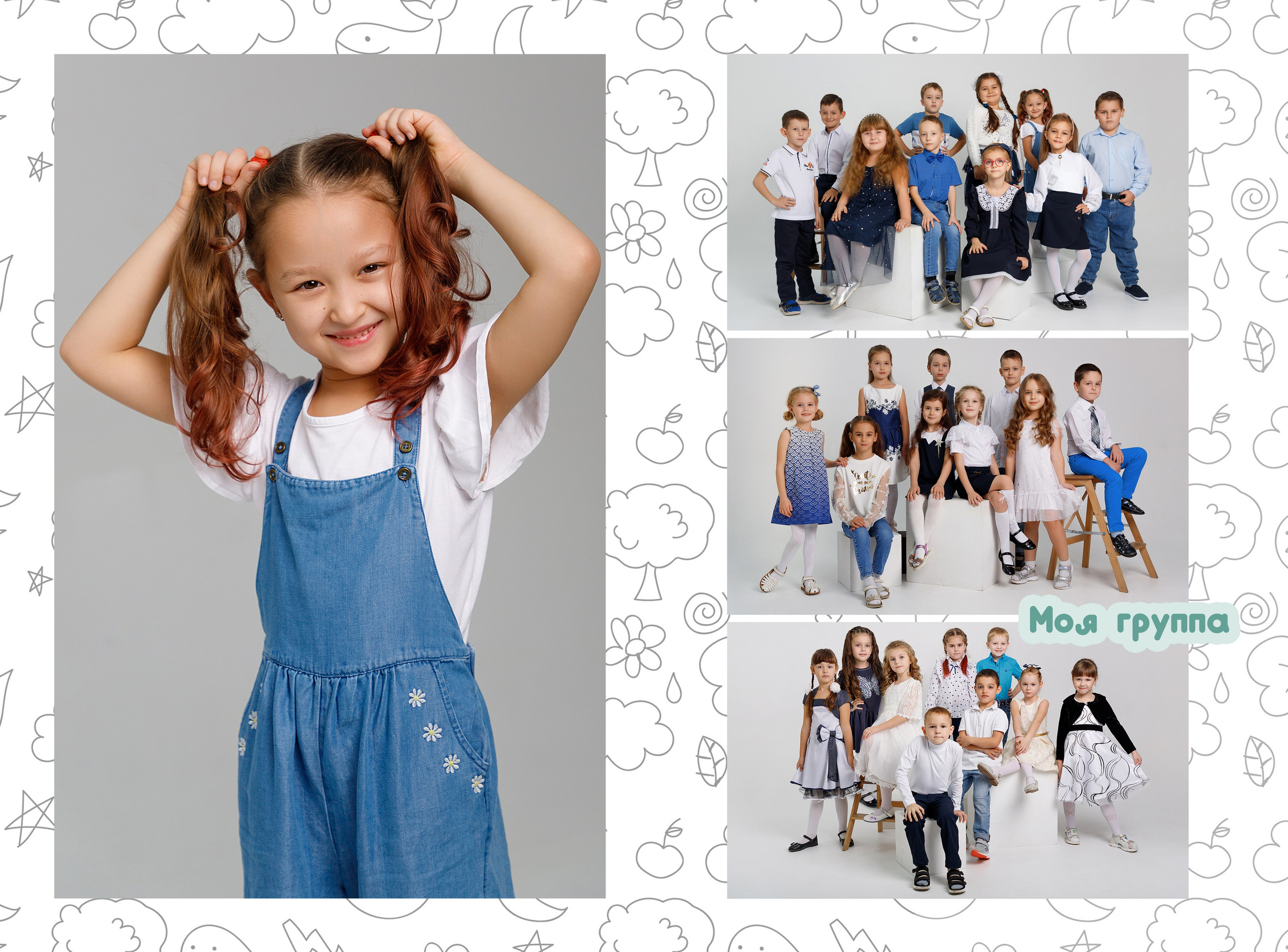 Альбом «Скетч». Семейный и женский фотограф в Ростове-на-дону и Таганроге Мастерова Мария