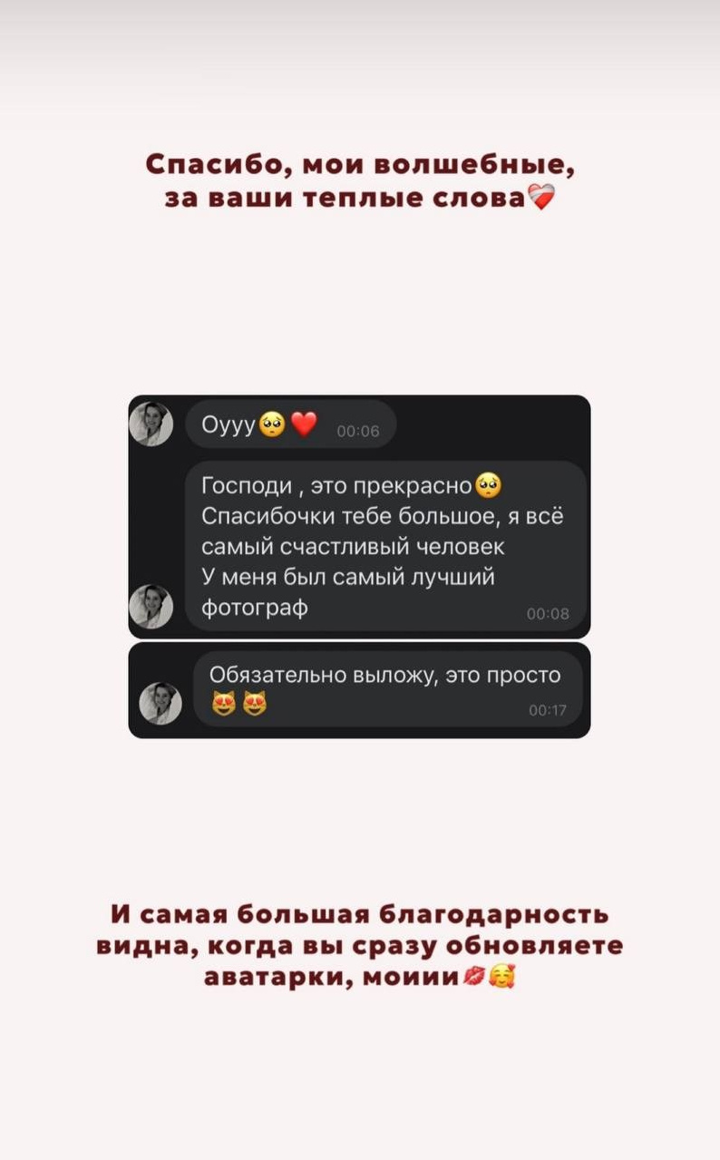 Студийный и уличный фотограф в Санкт-Петербурге Катерина