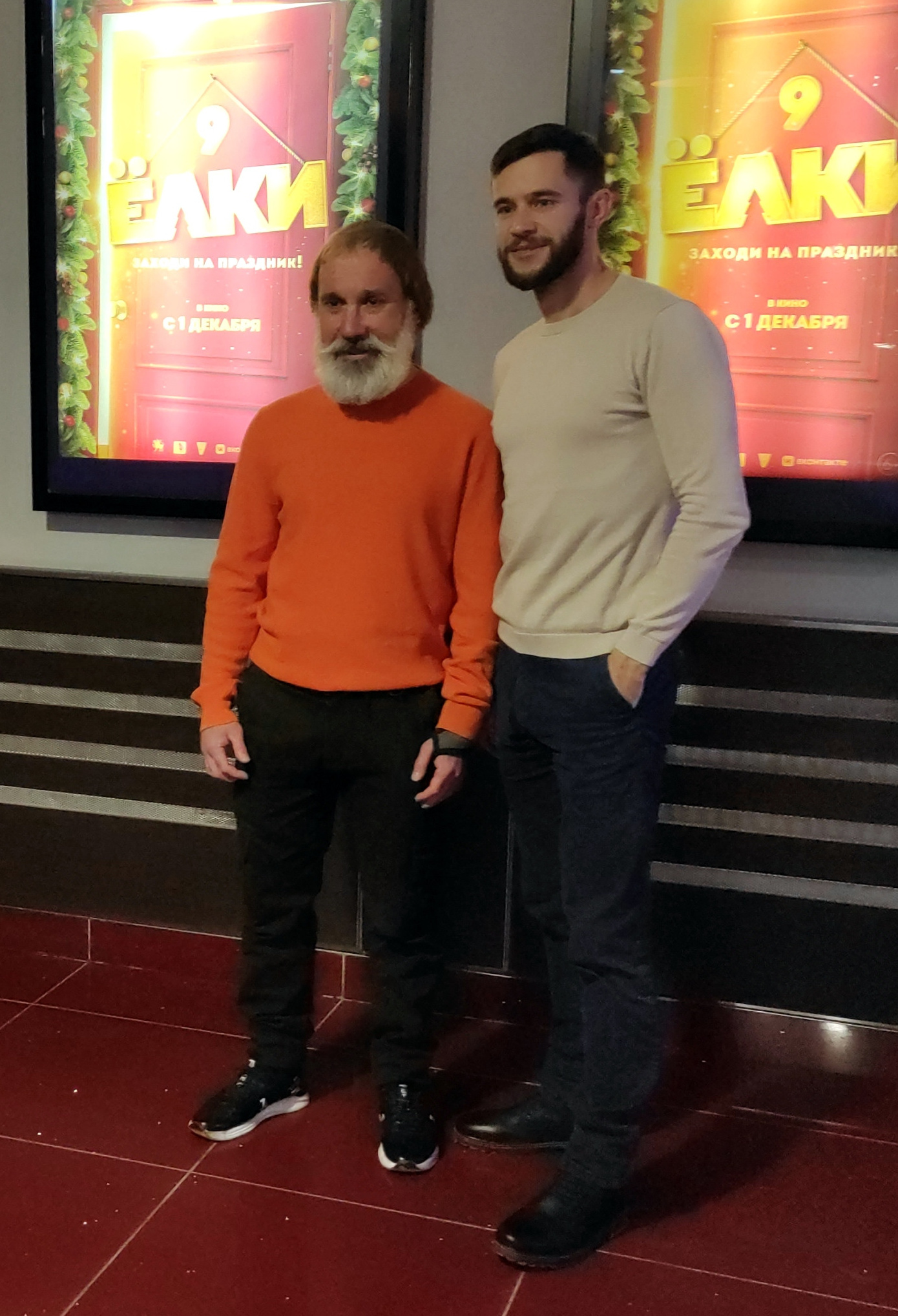 Пермяки увидели фильм «Елки 9» раньше всех. Журнал о самом особенном. Пермь и Пермский край