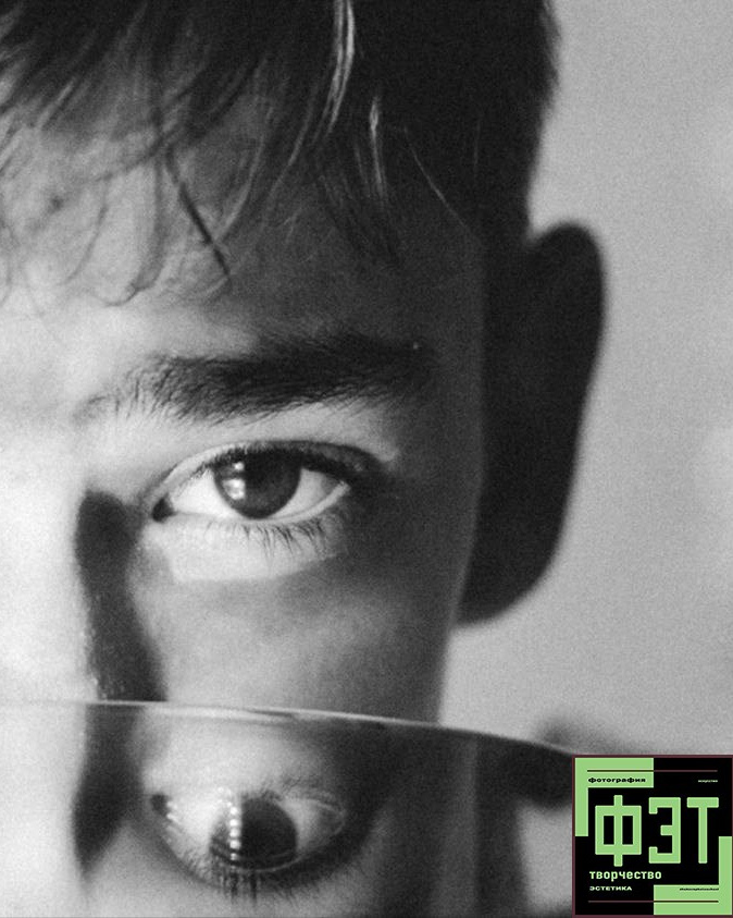 ФЭТ: Фотография Эстетика Творчество. 26.10.2025. Наталья Жукова. Курсы фотографии