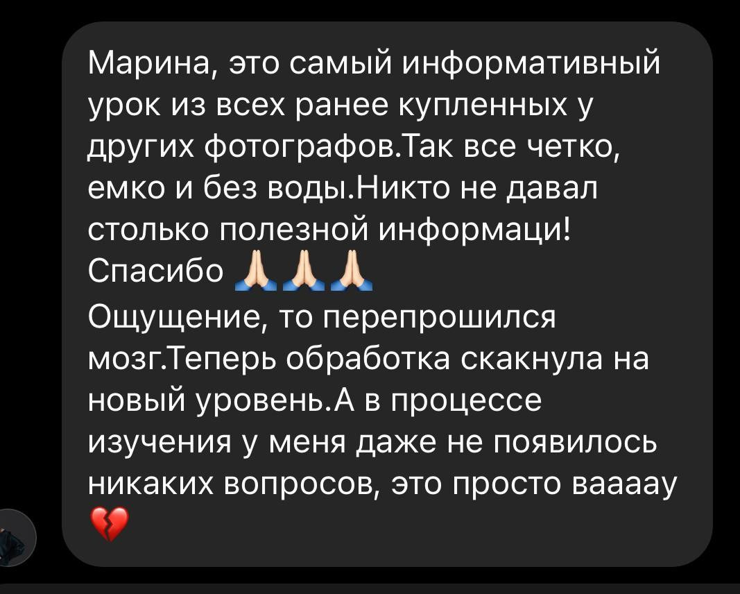 Обучение. Фотограф/Видеограф/Контент-креатор MB.MOV