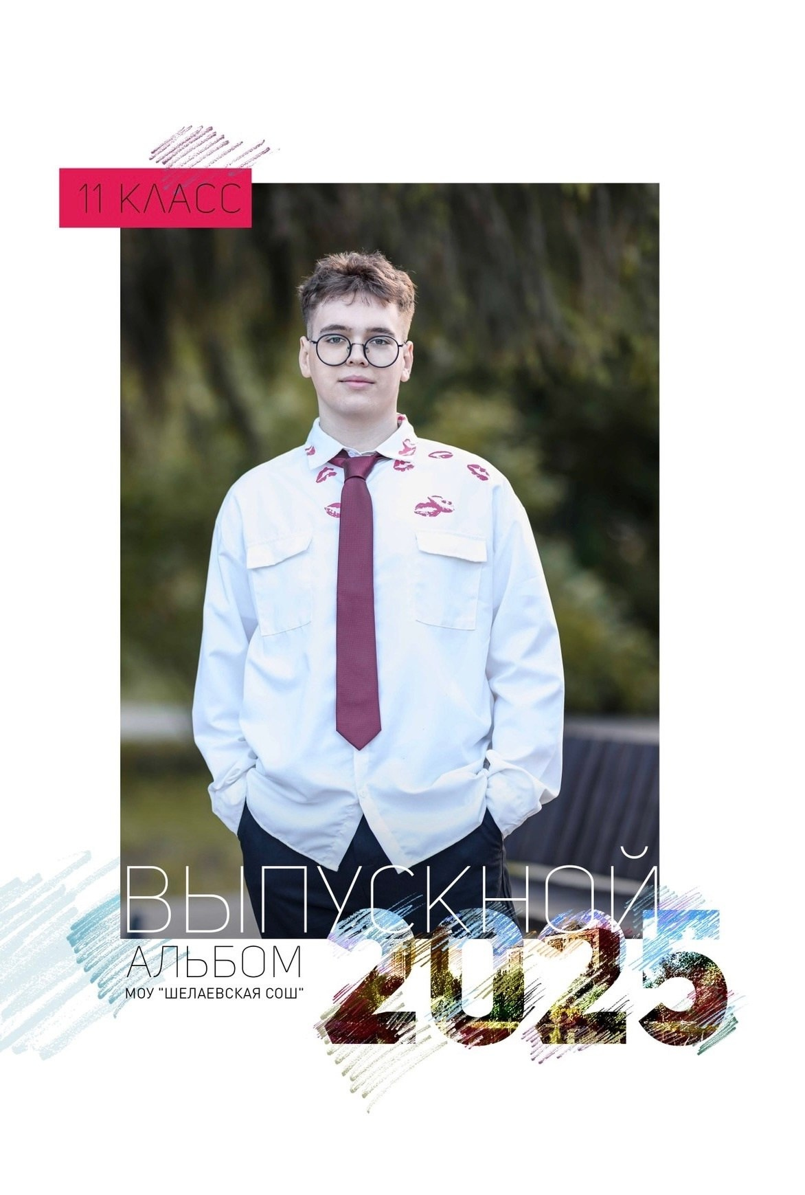 Свадебный фотограф Белгород Валуйки Старый Оскол Воронеж