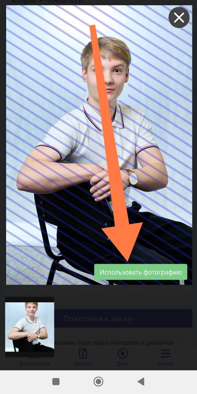 Как выбрать фото для выпускного альбома?