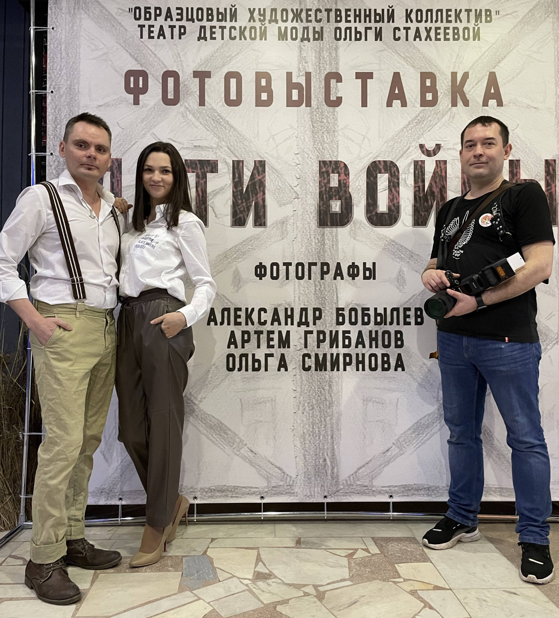 Проект «Дети войны» История одной дороги. Ольга Смирнова юрист, фотограф