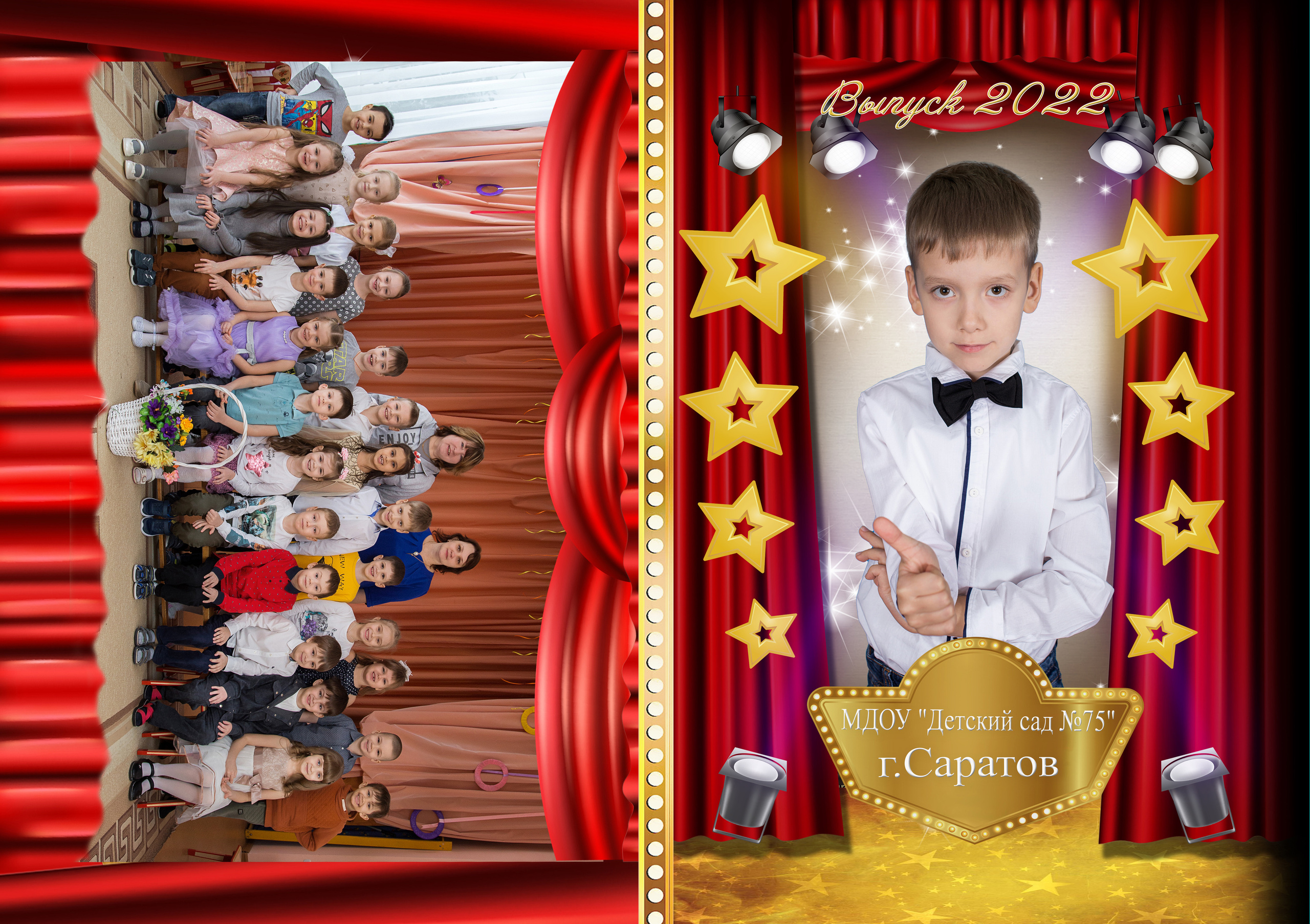 Альбом «Голливуд». Фотограф в Саратове Будимирова Ирина