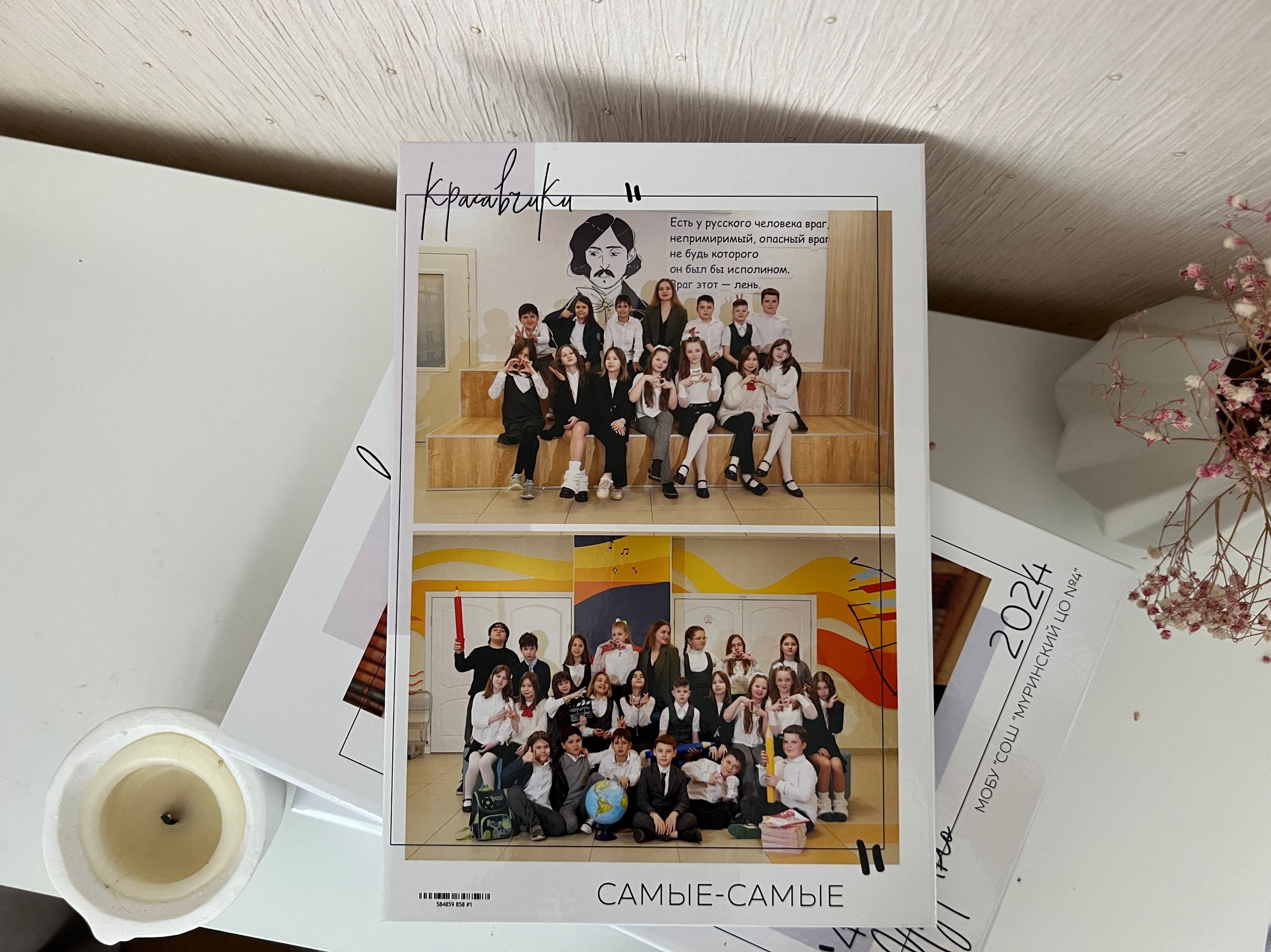 Трюмо. Выпускные альбомы, детский фотограф в Санкт—Петербурге