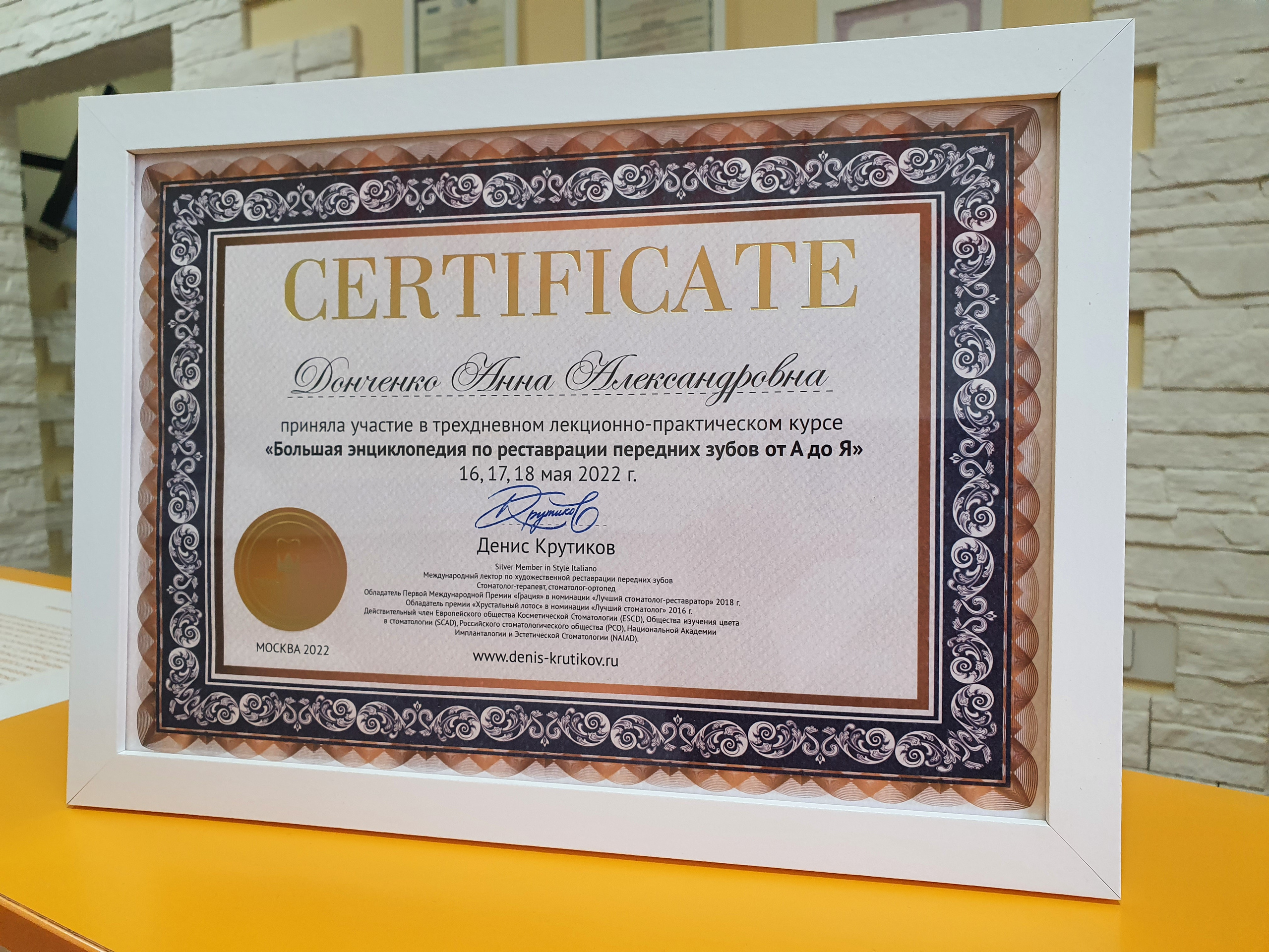 Стоматология в Твери - Линия Улыбки. Стоматология в Твери - Линия Улыбки