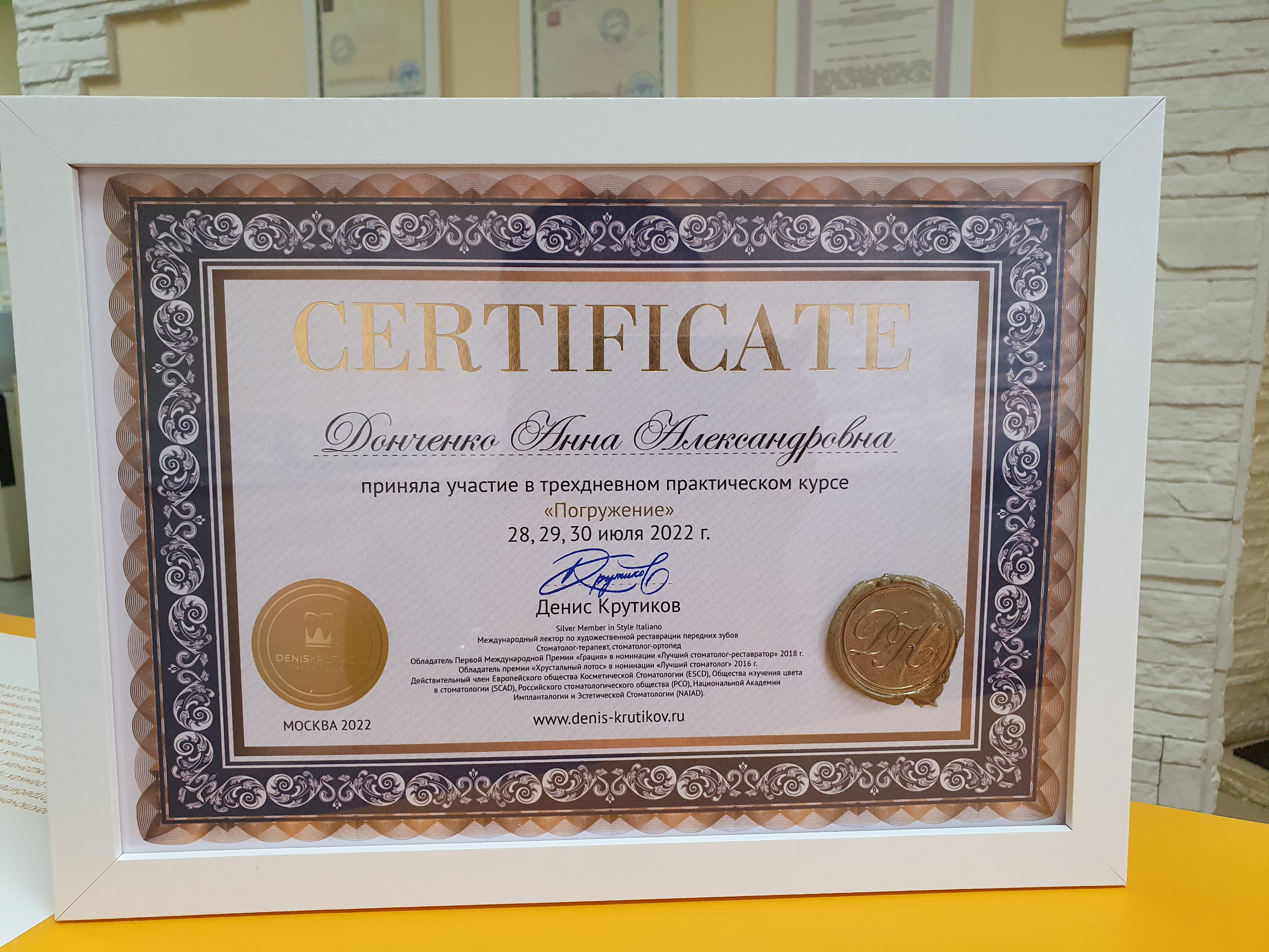 Стоматология в Твери - Линия Улыбки. Стоматология в Твери - Линия Улыбки