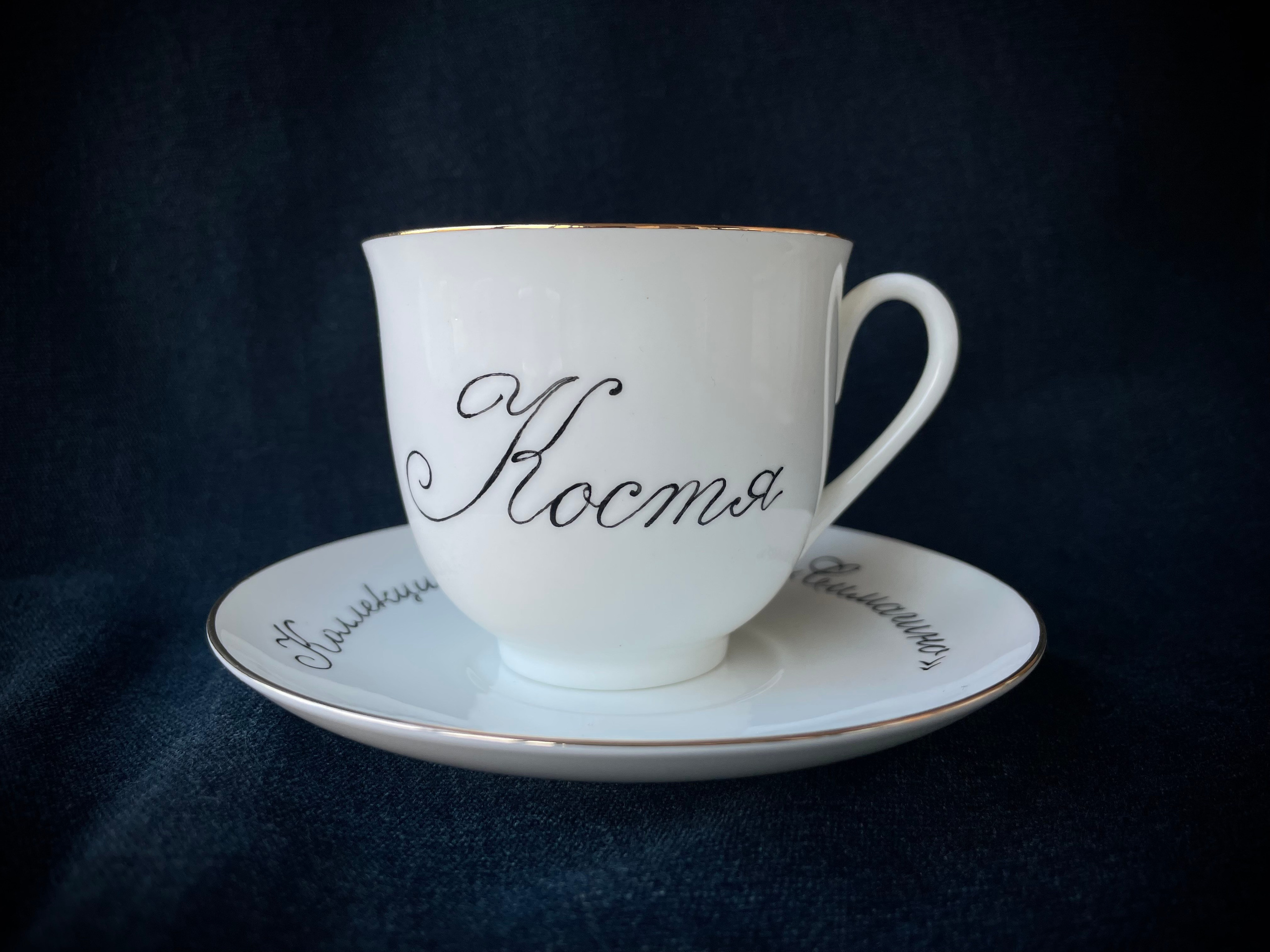 Персонализация фарфора. Изготовление памятной надписи на фарфоре. Роспись фарфора в Санкт-Петербурге