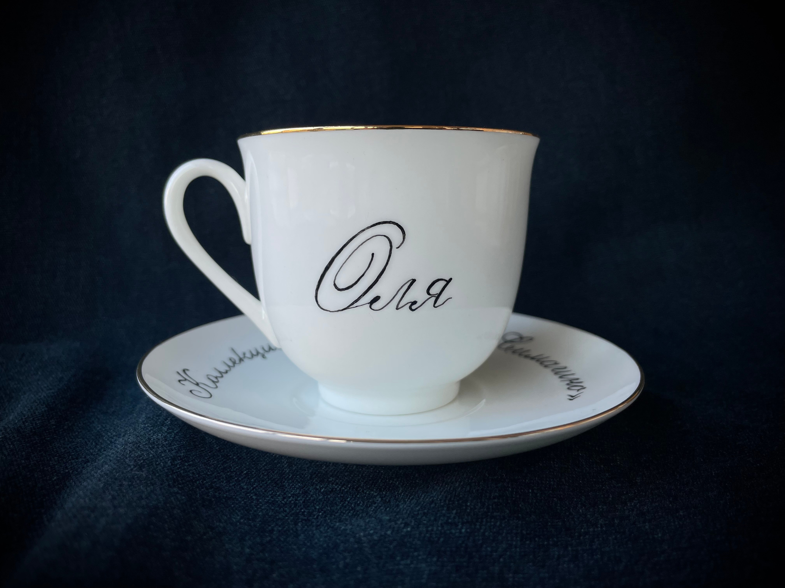 Чашки с монограммами. Изысканный семейный подарок. Роспись фарфора в Санкт-Петербурге.