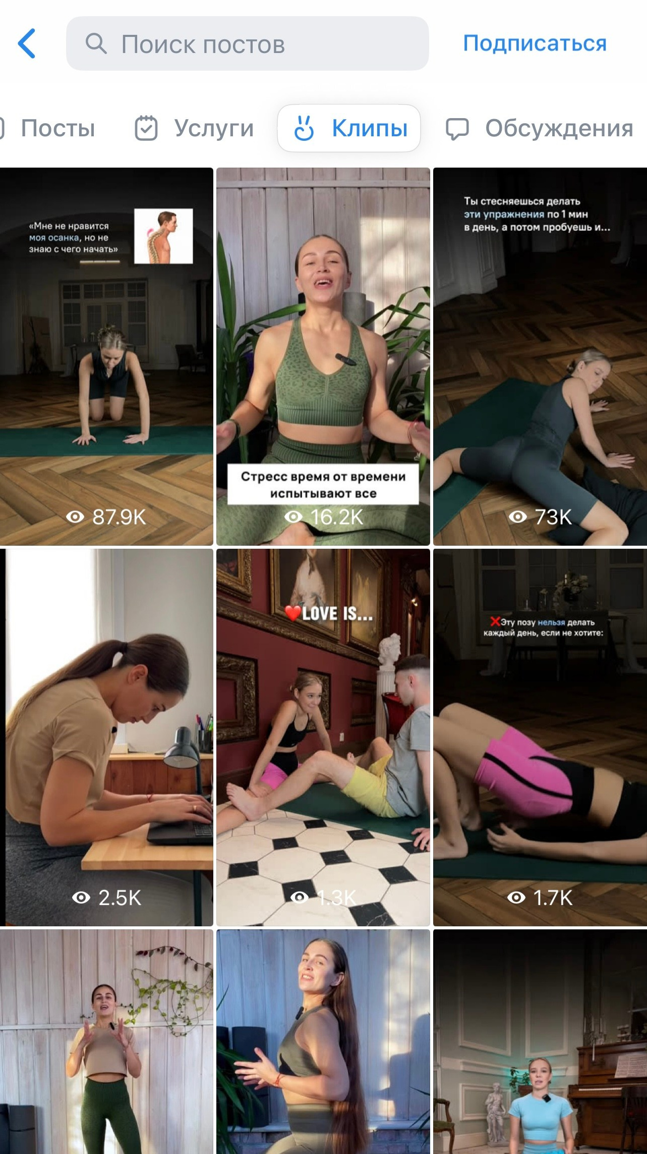 Athayoga. MODO Production — российский видеопродакшн