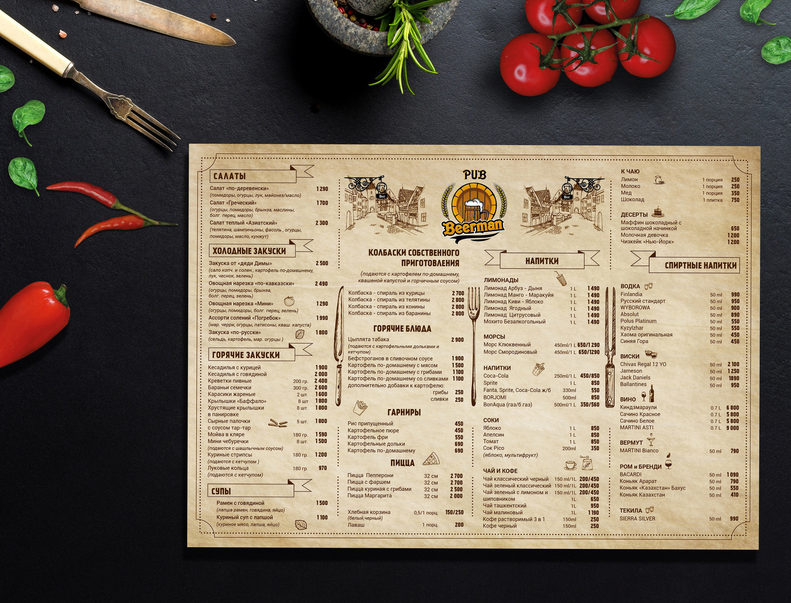 Графический дизайн. Профессиональный фотограф в Астане