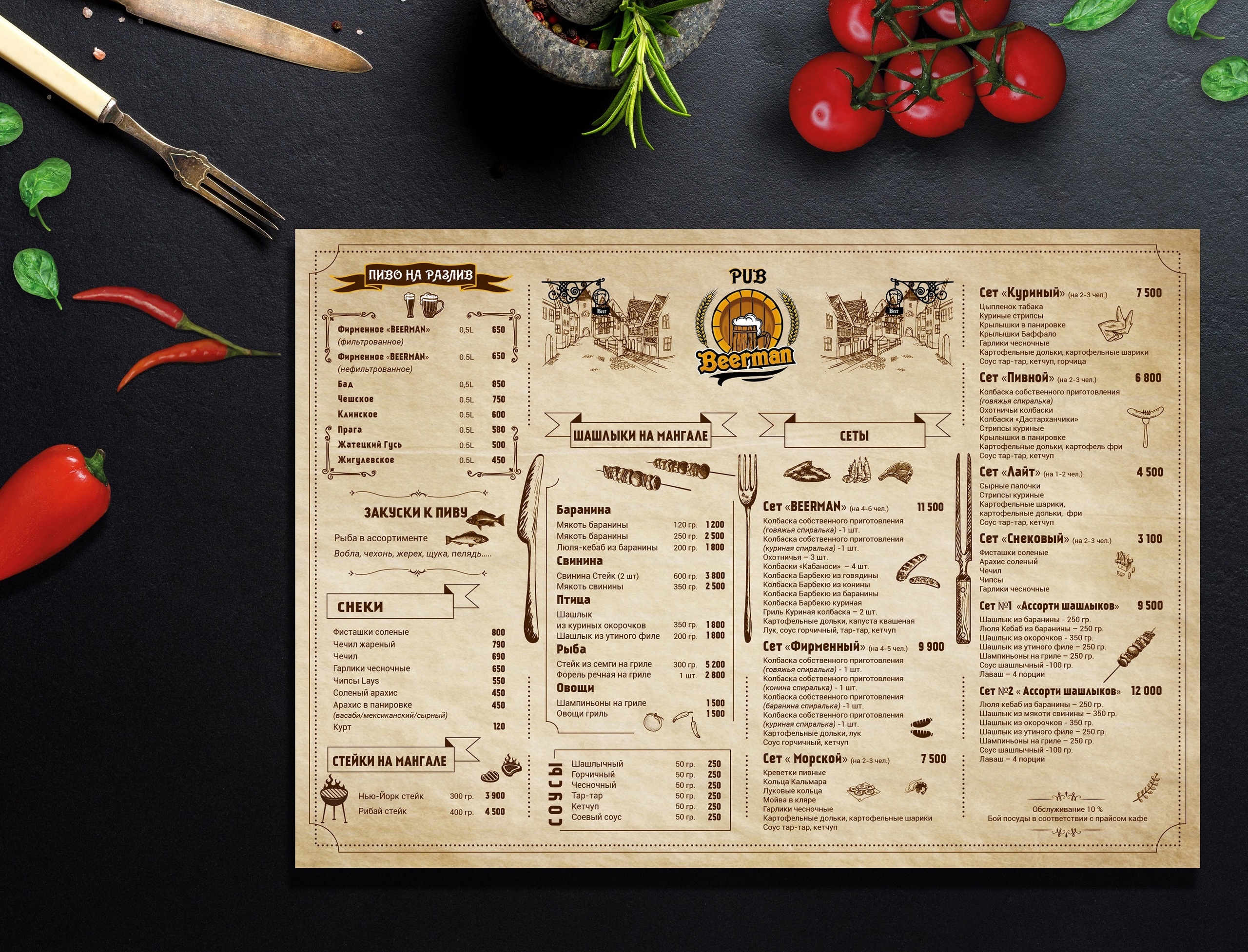 Графический дизайн. Профессиональный фотограф в Астане