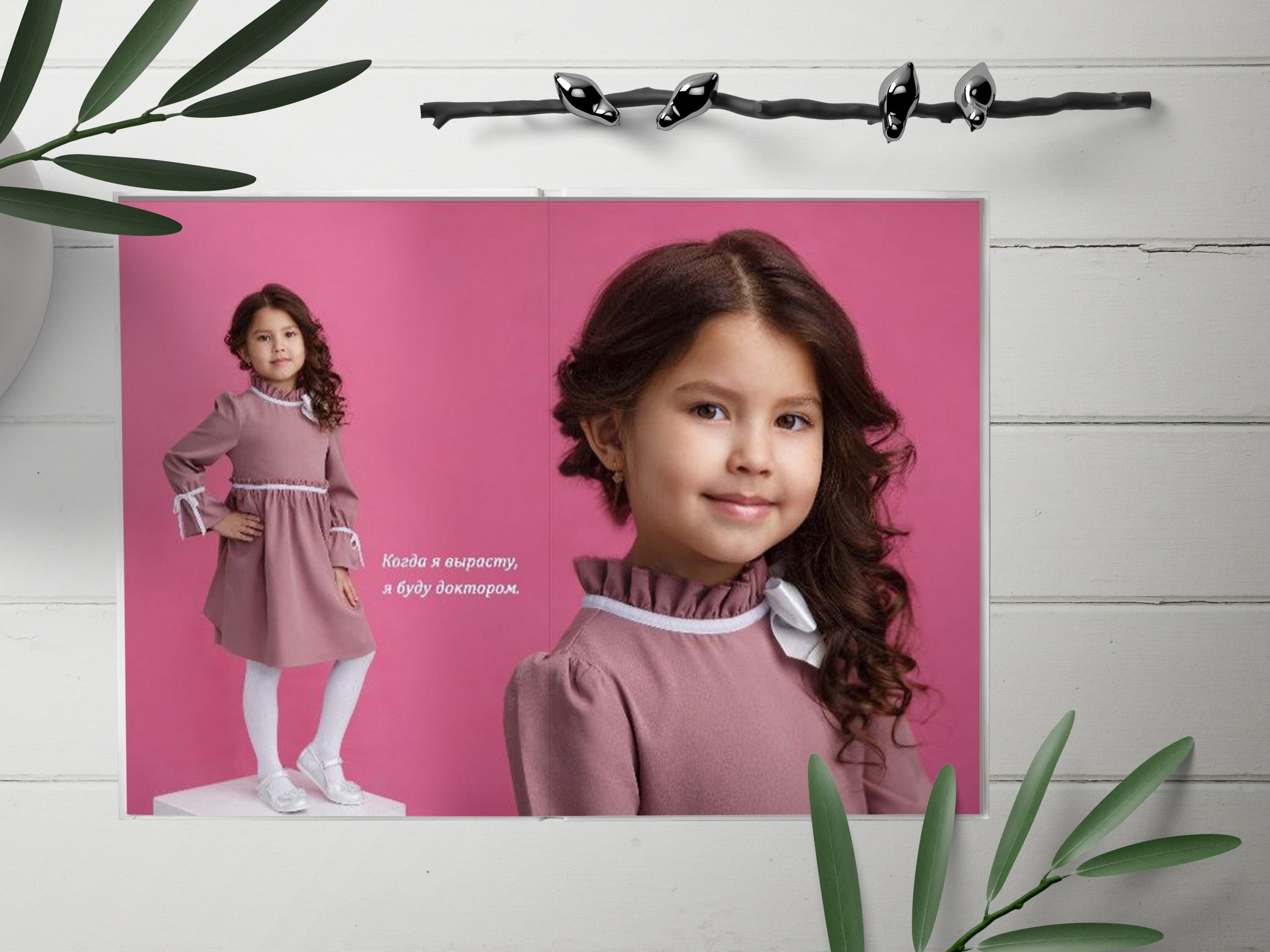 Детский сад. Выпускные альбомы Нефтекамск