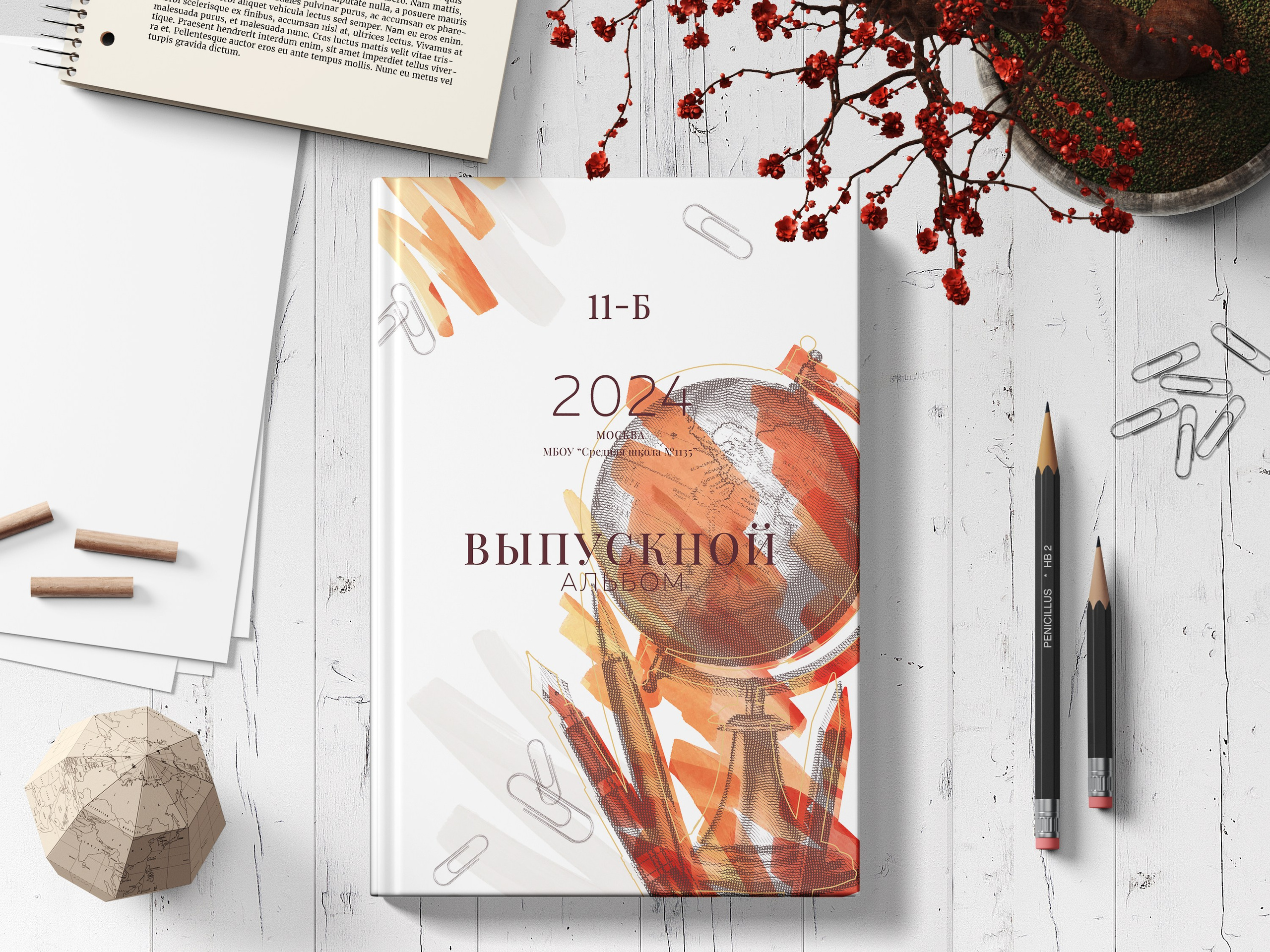 Альбомы 9-11 классы. Выпускные фотокниги