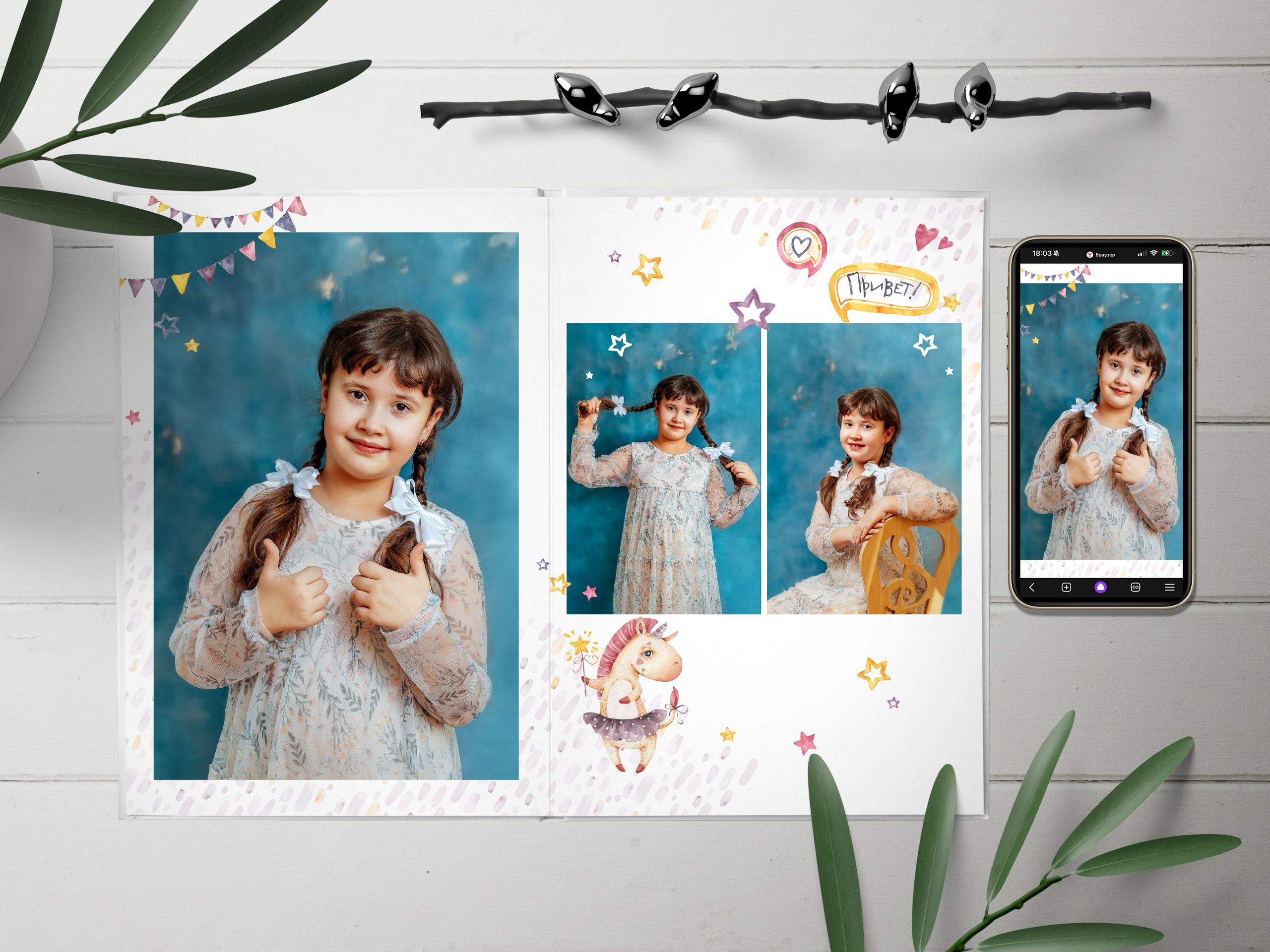 Детский сад выпускные альбомы (1)