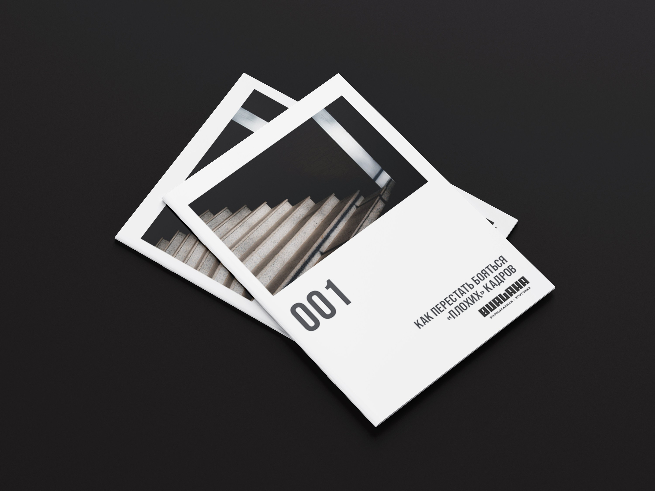 Магазин для фотографов