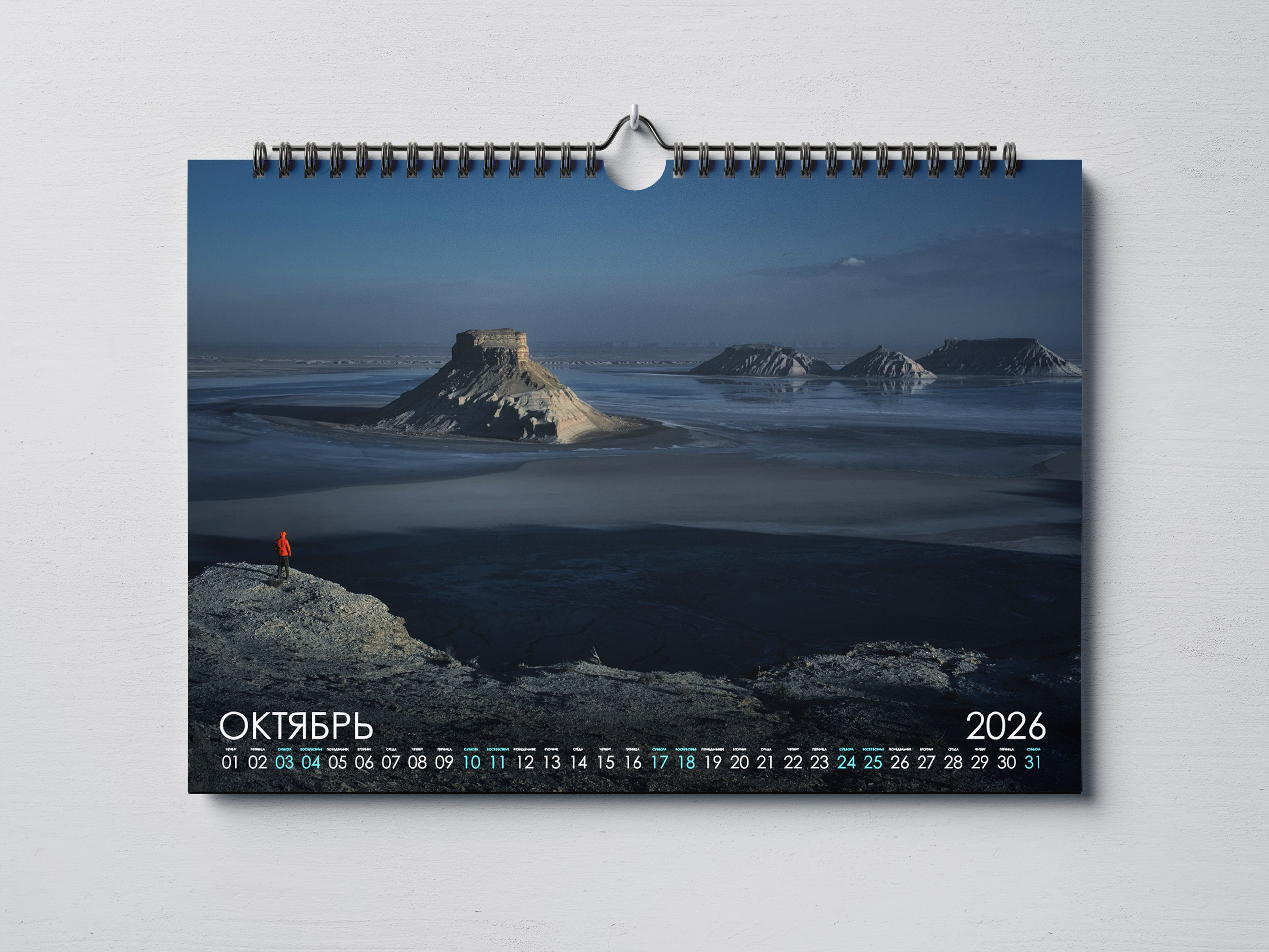 Календарь 2026 (КАЗАХСТАН). Фотограф Константин Шамин