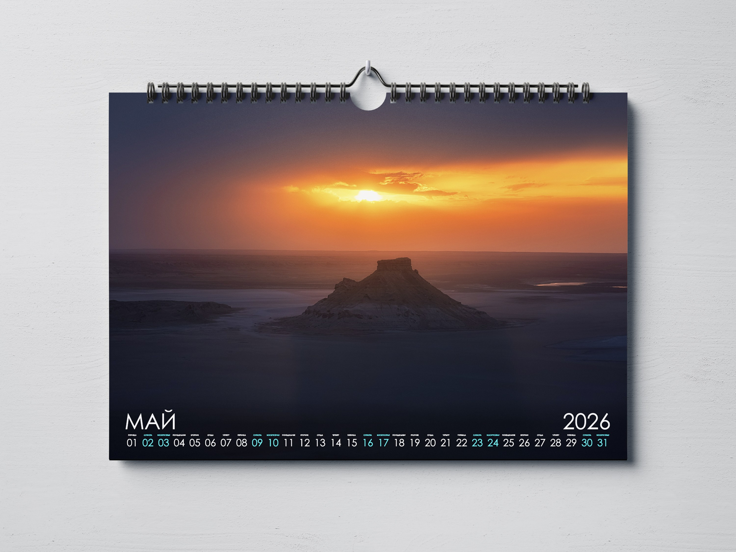 Календарь 2026 (КАЗАХСТАН). Фотограф Константин Шамин