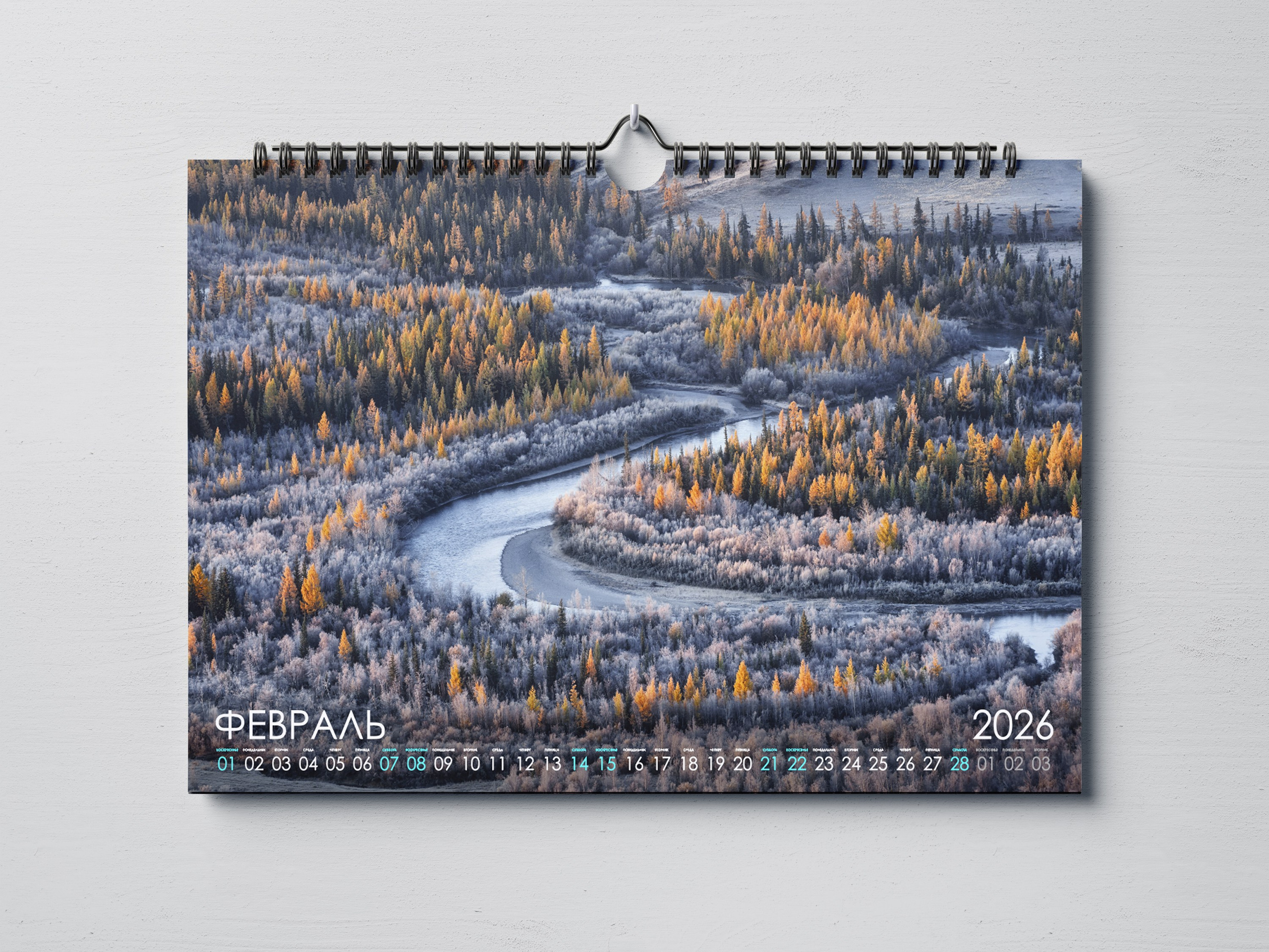 Календарь 2026 (АЛТАЙ). Фотограф Константин Шамин