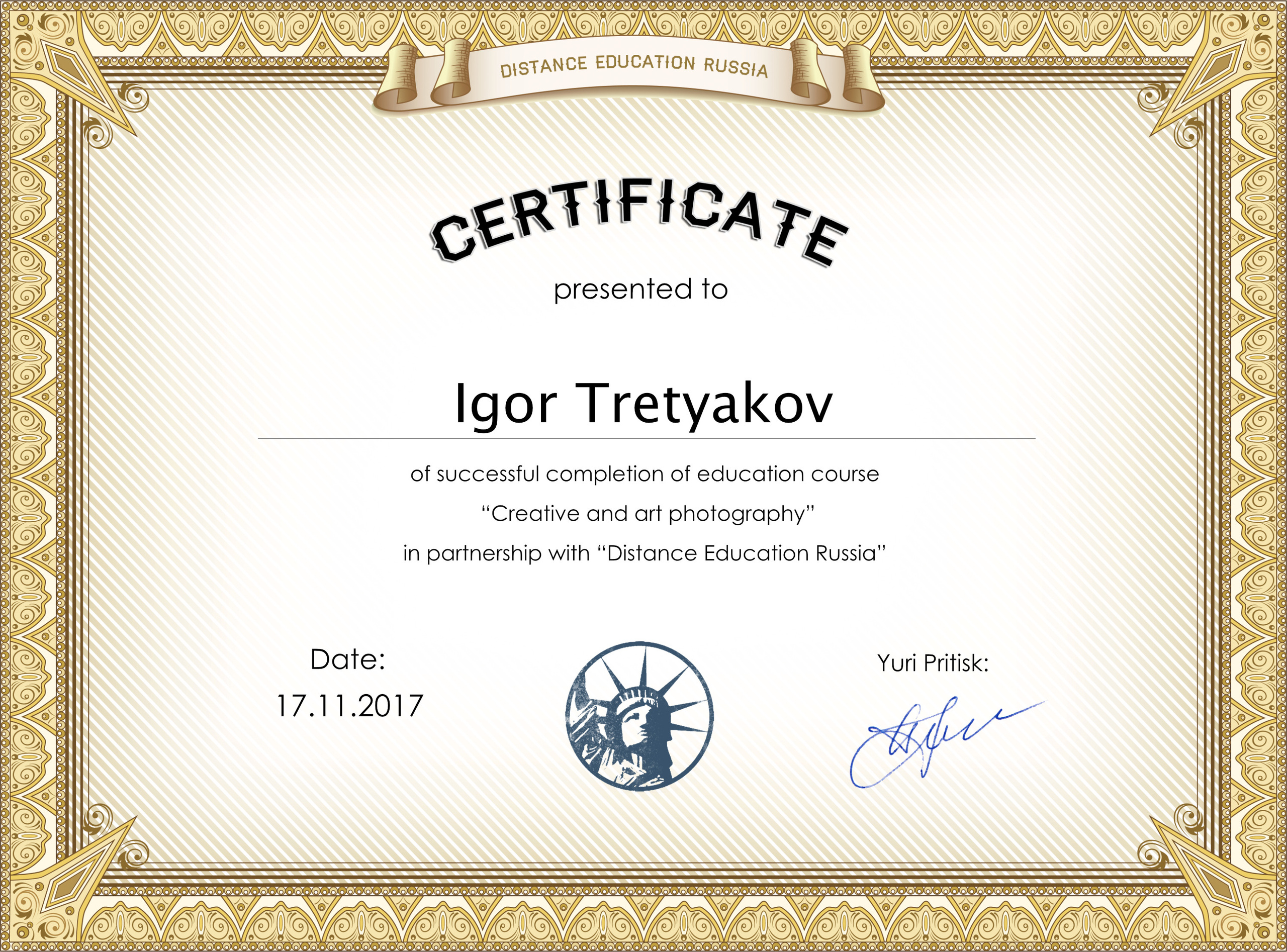 О себе подробности. Игорь Третьяков фотограф Санкт-Петербург