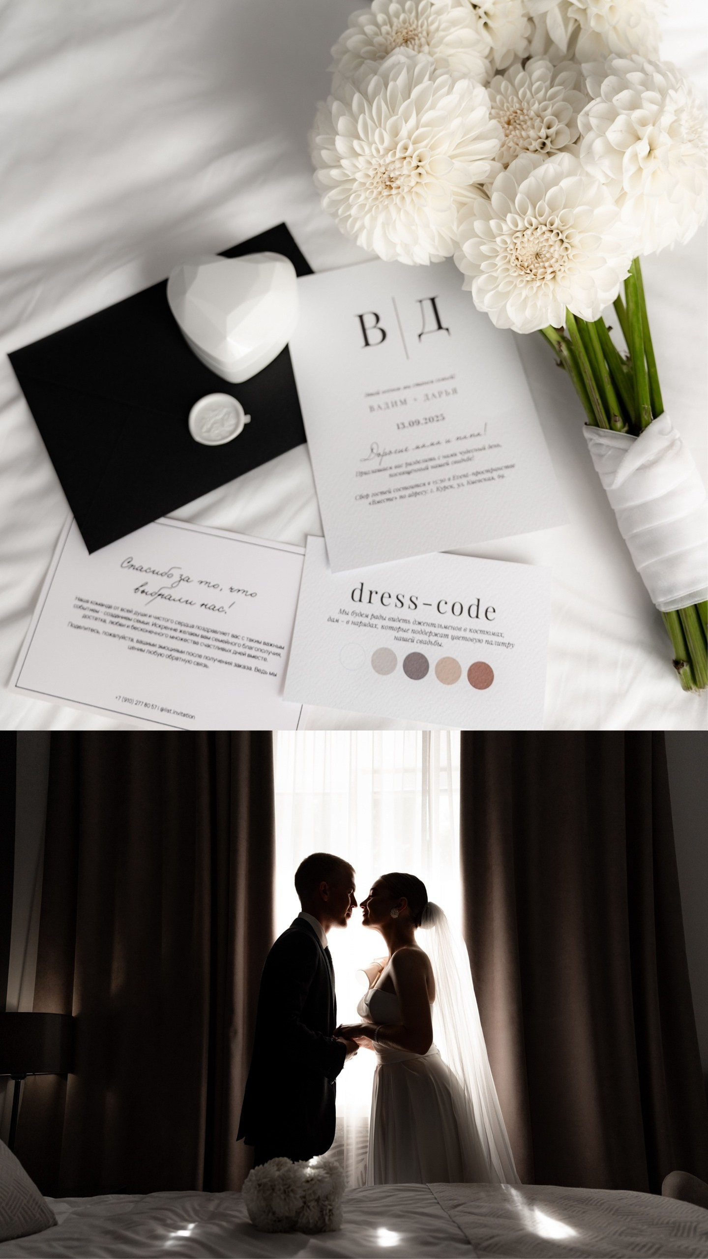 Услуги. Губина Юлия