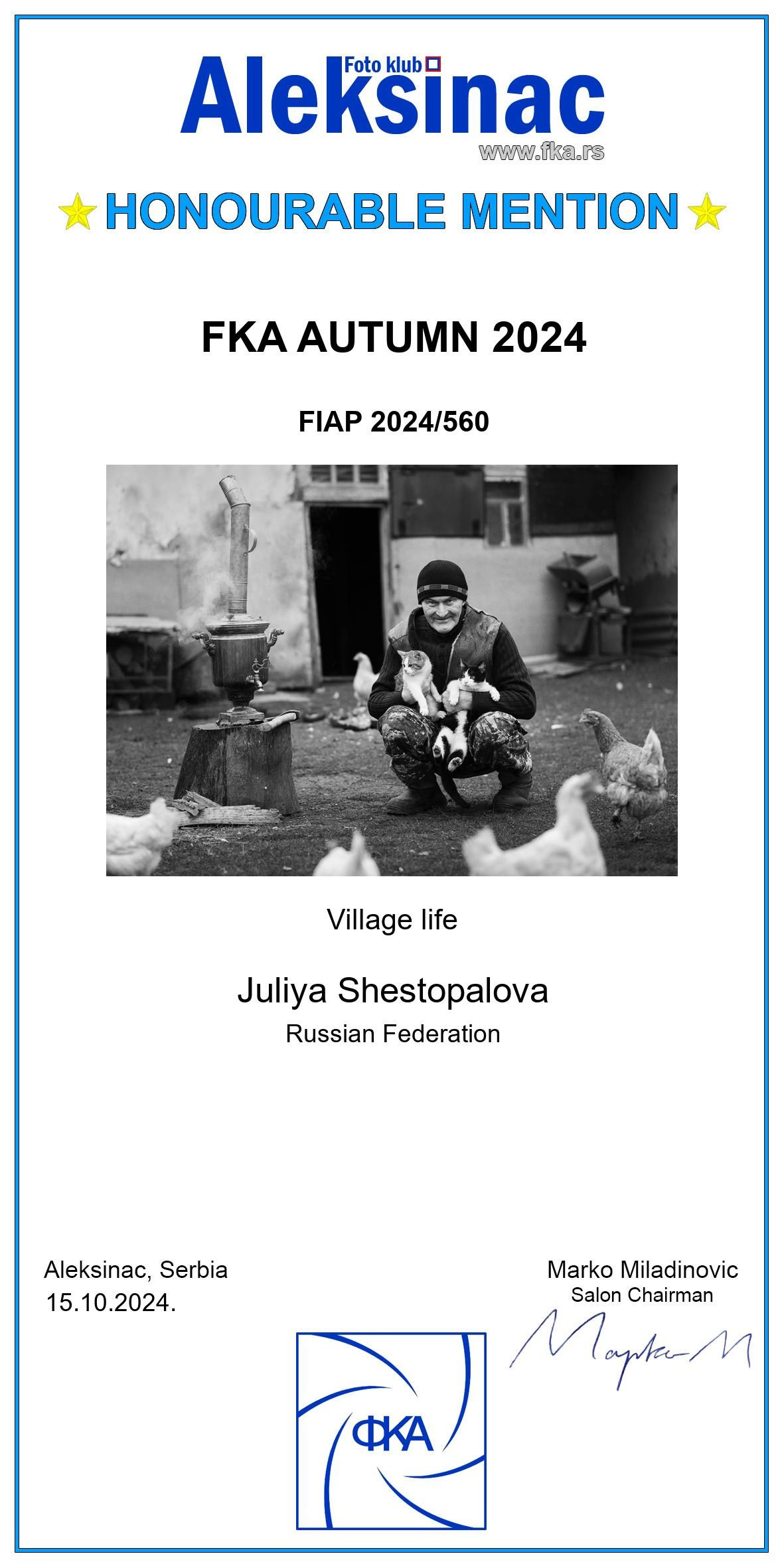 О нас. Фотографы в Орле Шестопаловы Юлия и Юрий