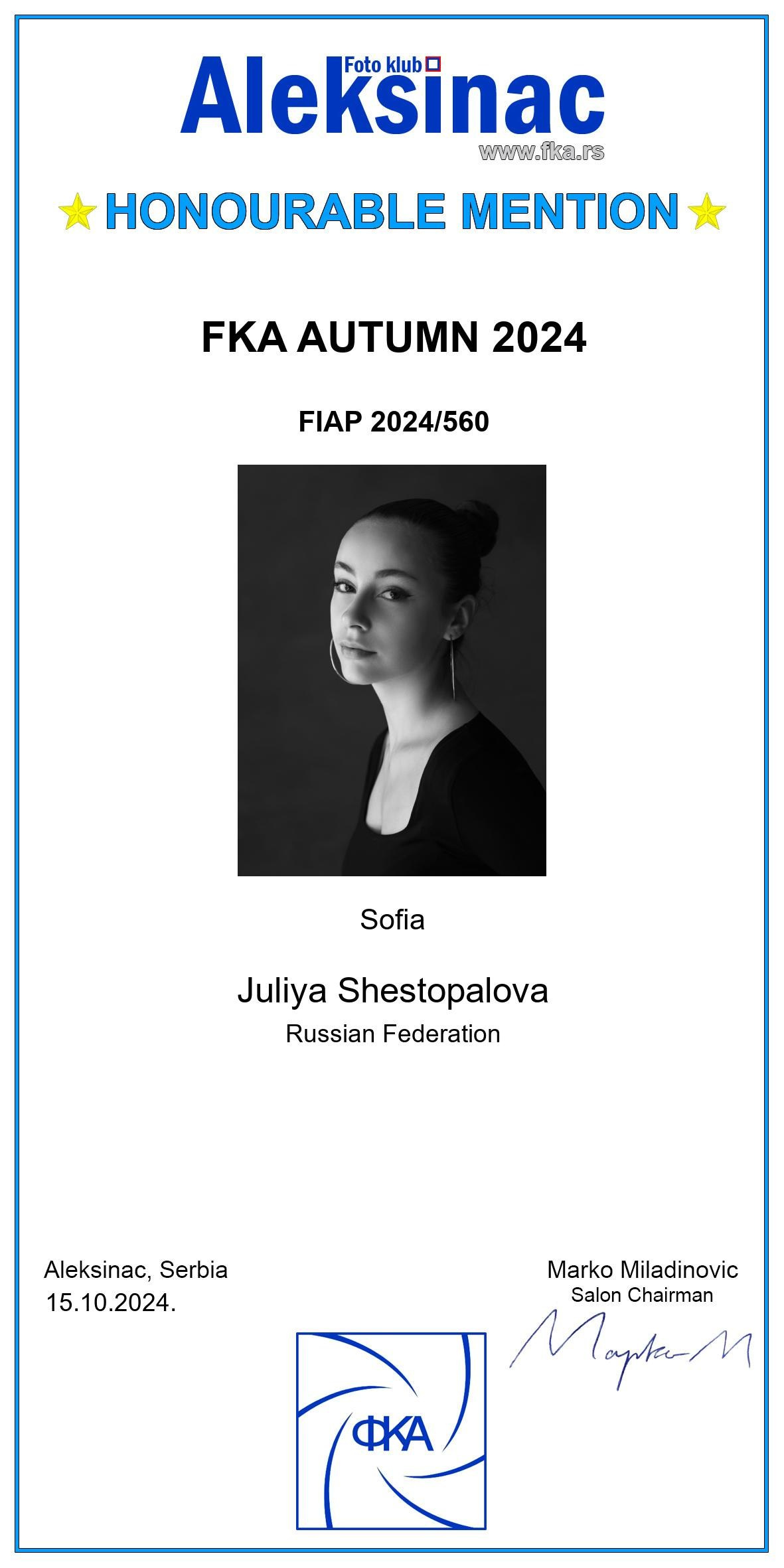 О нас. Фотографы в Орле Шестопаловы Юлия и Юрий