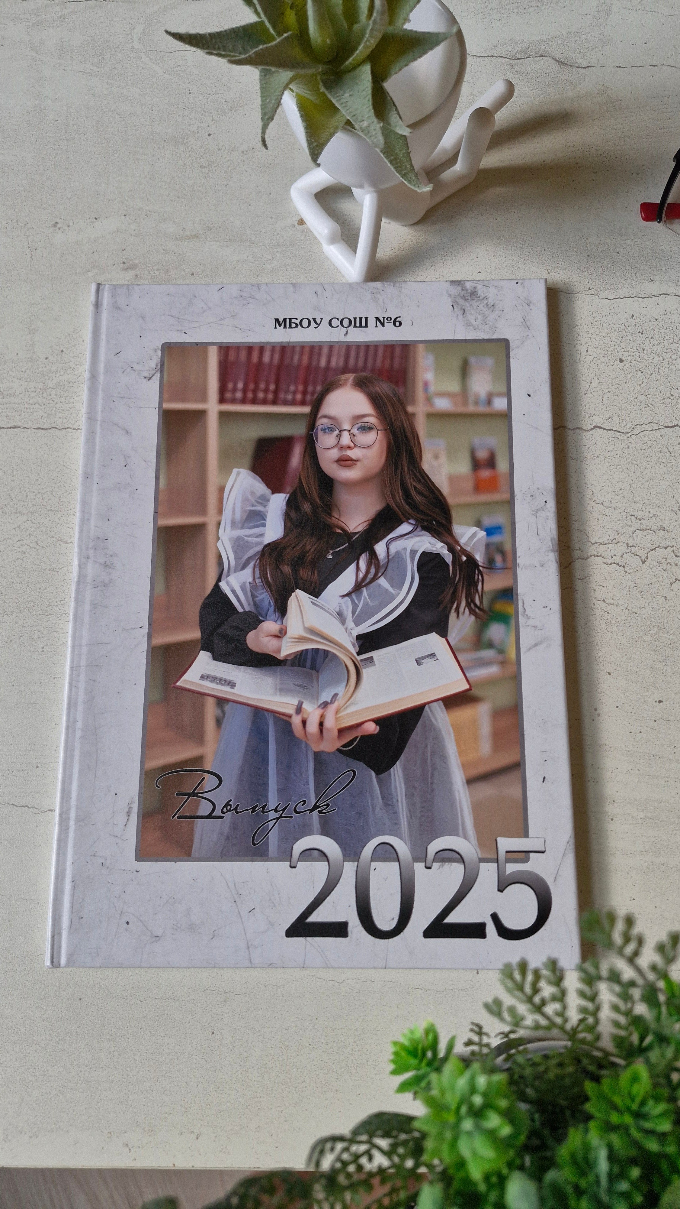 Выпускные альбомы 9-11 классы. Выпускной альбом Шахты Ростов