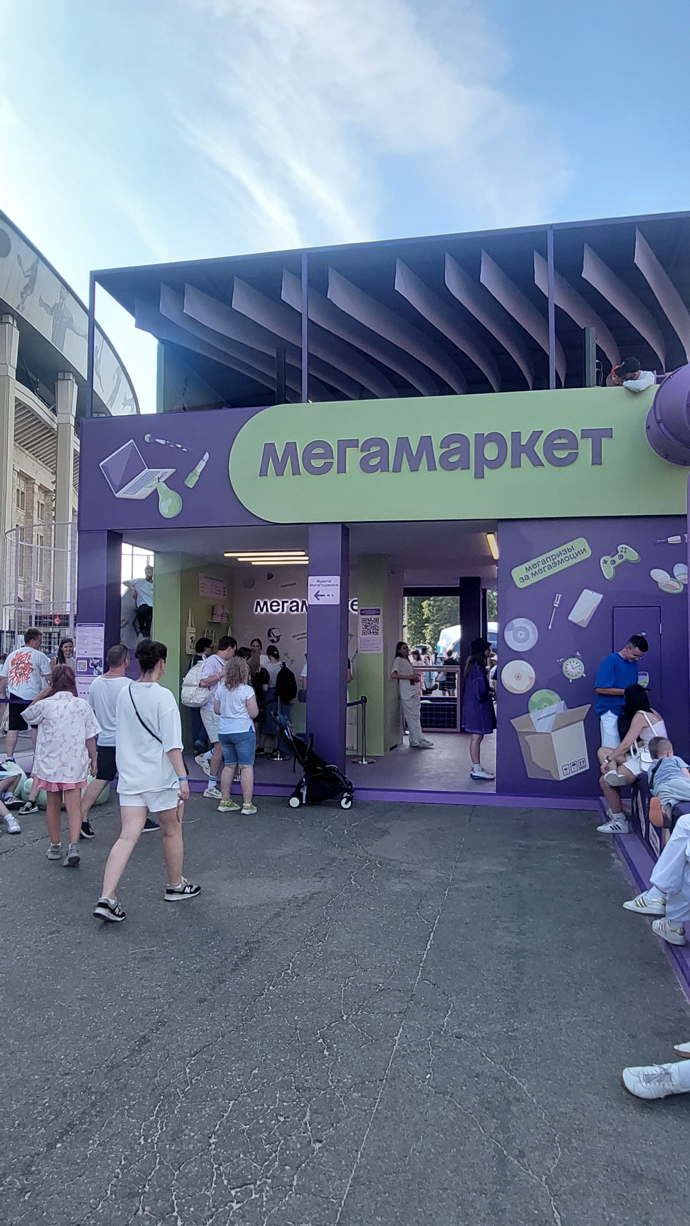 VK FEST 2024. Дизайн интерьера и выставочных стендов, Федорова Светлана