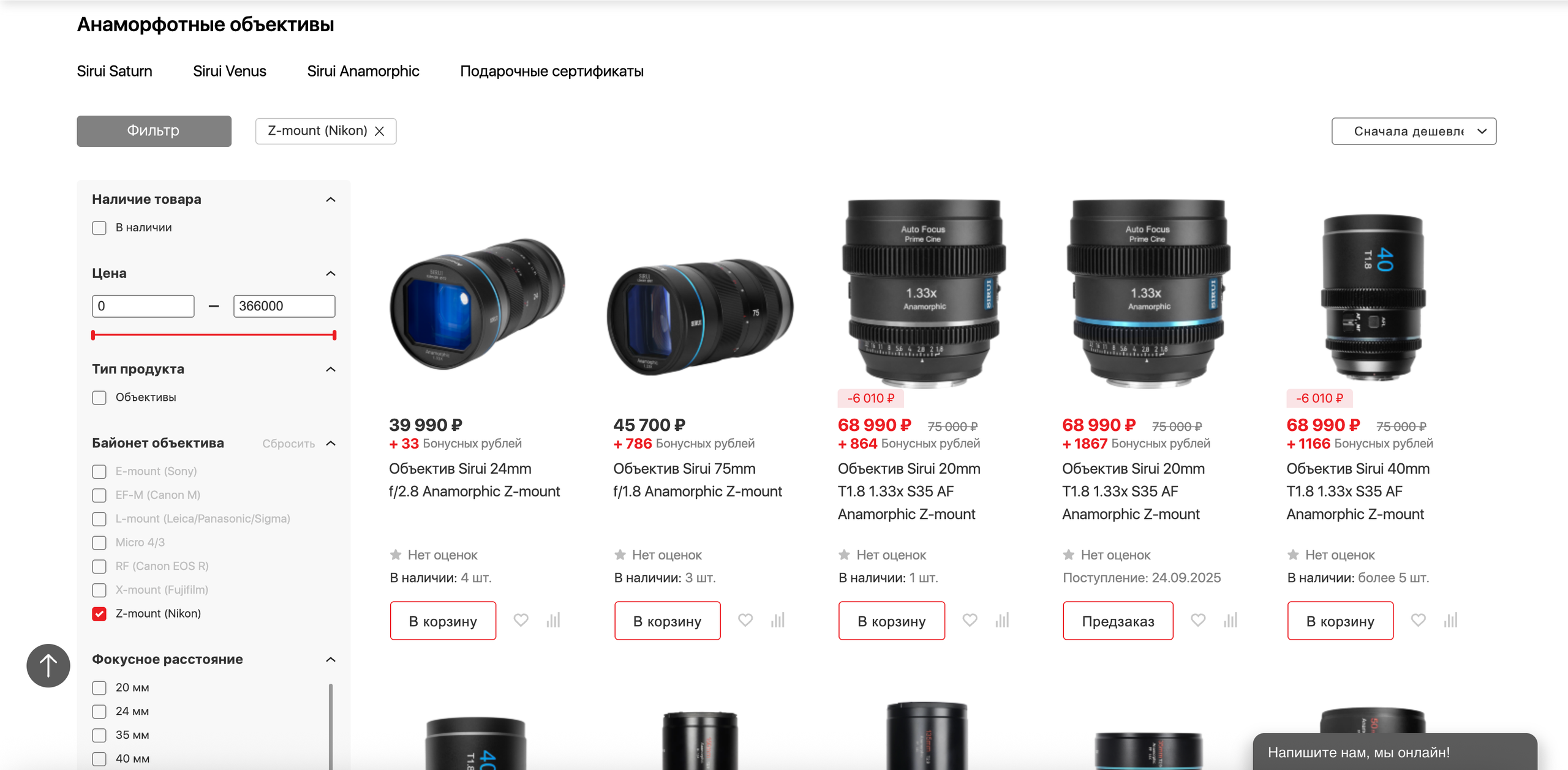 Объективы: анаморфот. PHOTO COMMUNITY #SBERTEAM