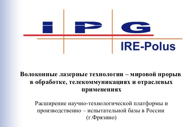 Премии, дипломы, награды. Контент съемка под ключ. Световое шоу / Москва и Мо